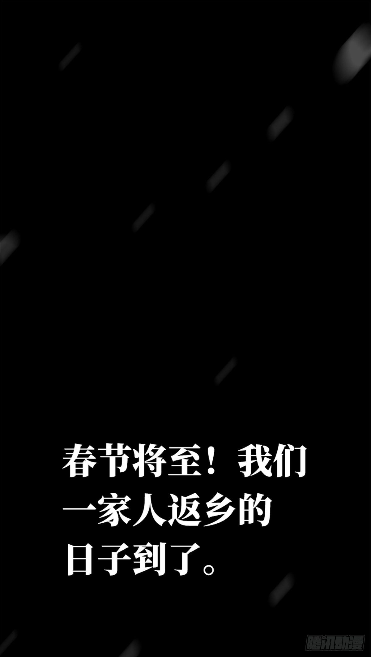 放料3-X47预告稿0