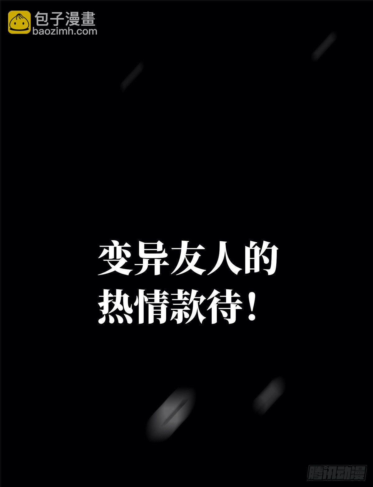 放料3-X47预告稿11