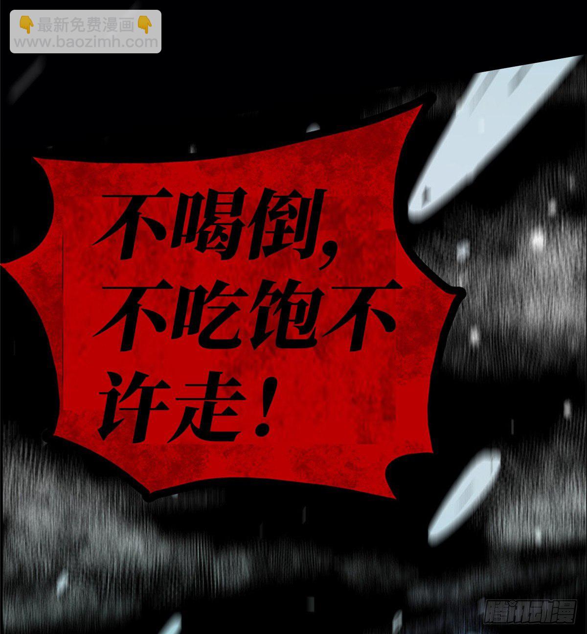 放料3-X47预告稿13