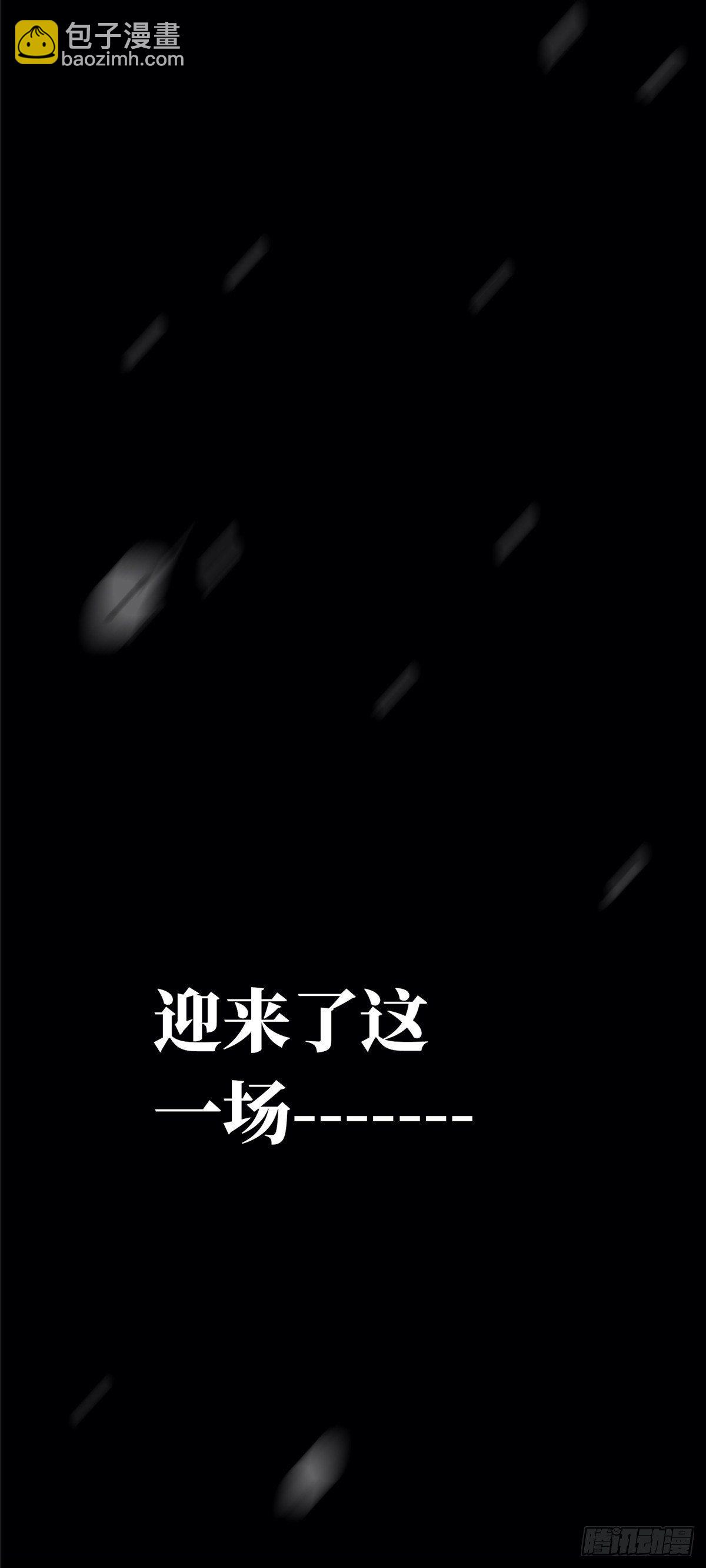 放料3-X47预告稿15