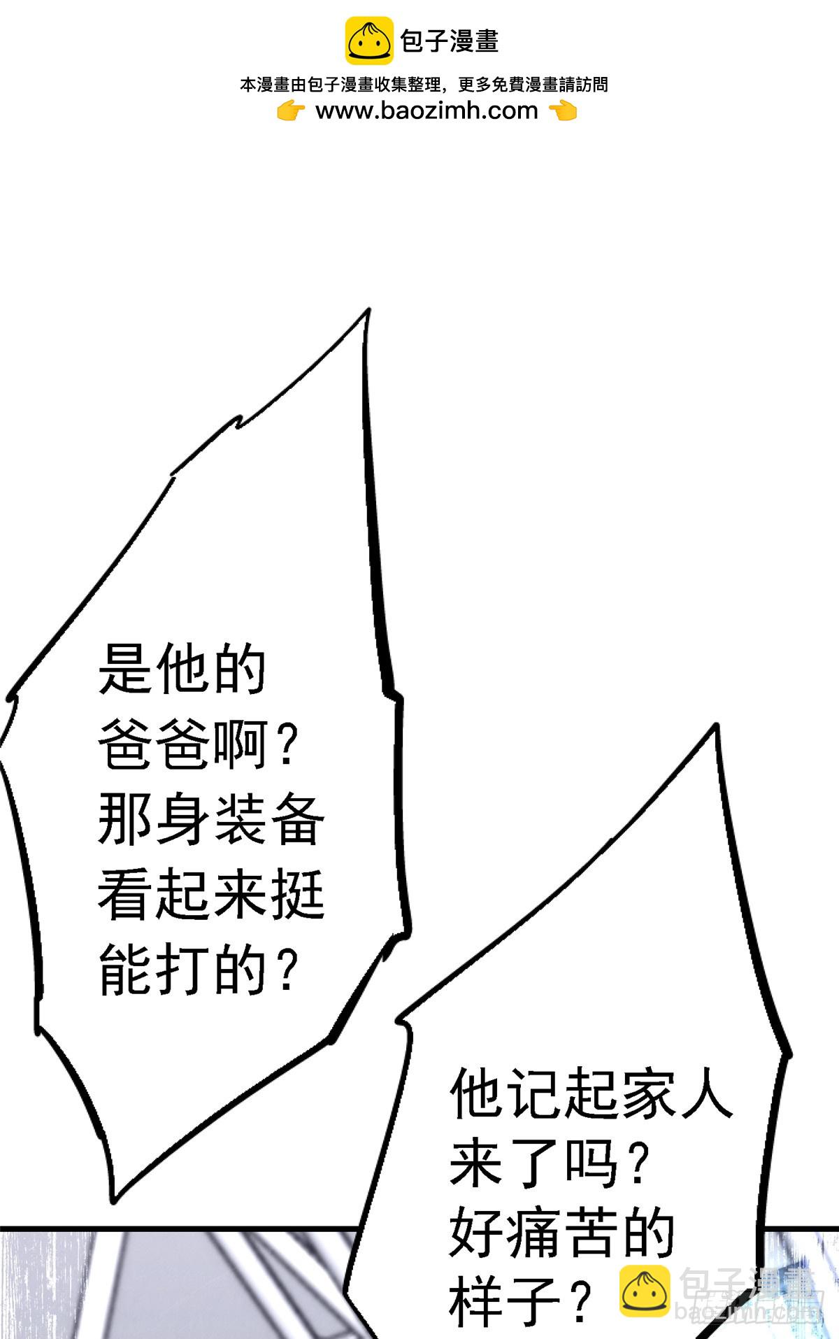 93.徐爸的赌注1