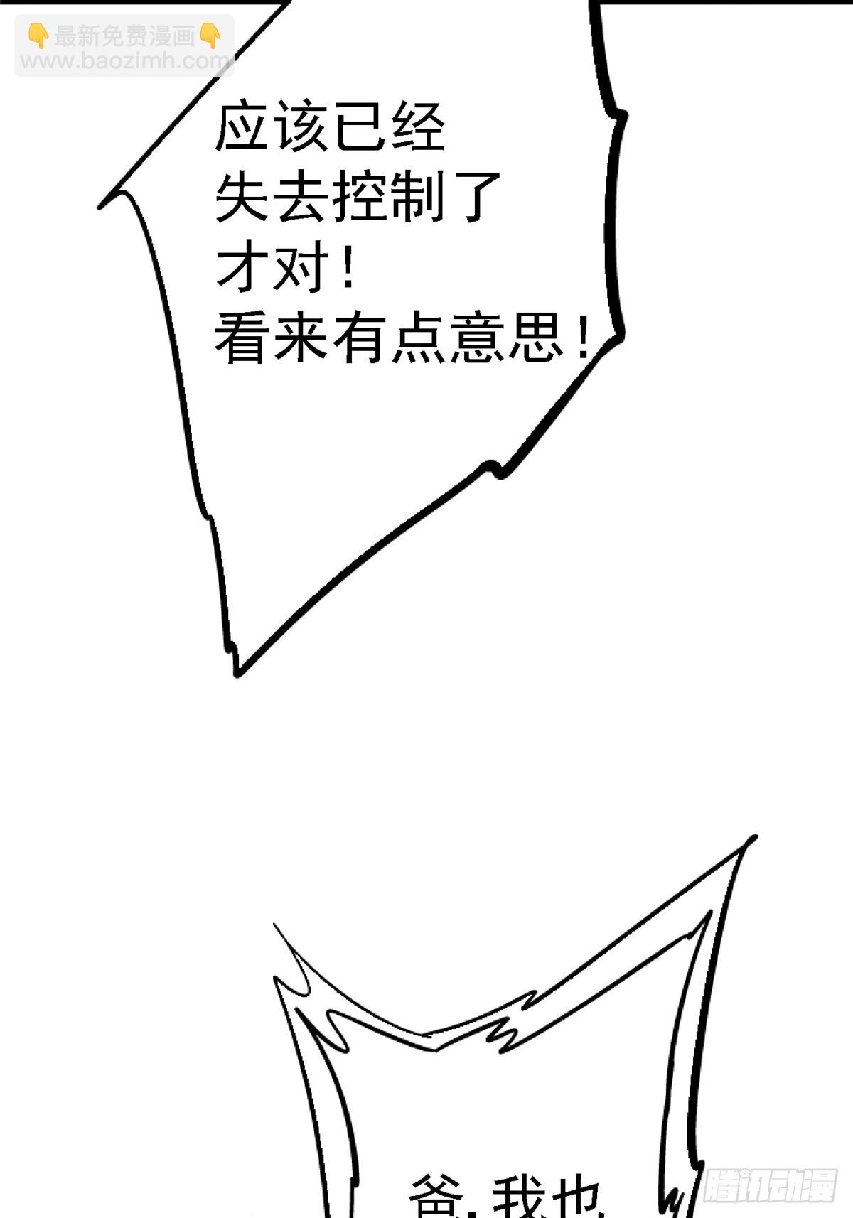 93.徐爸的赌注3