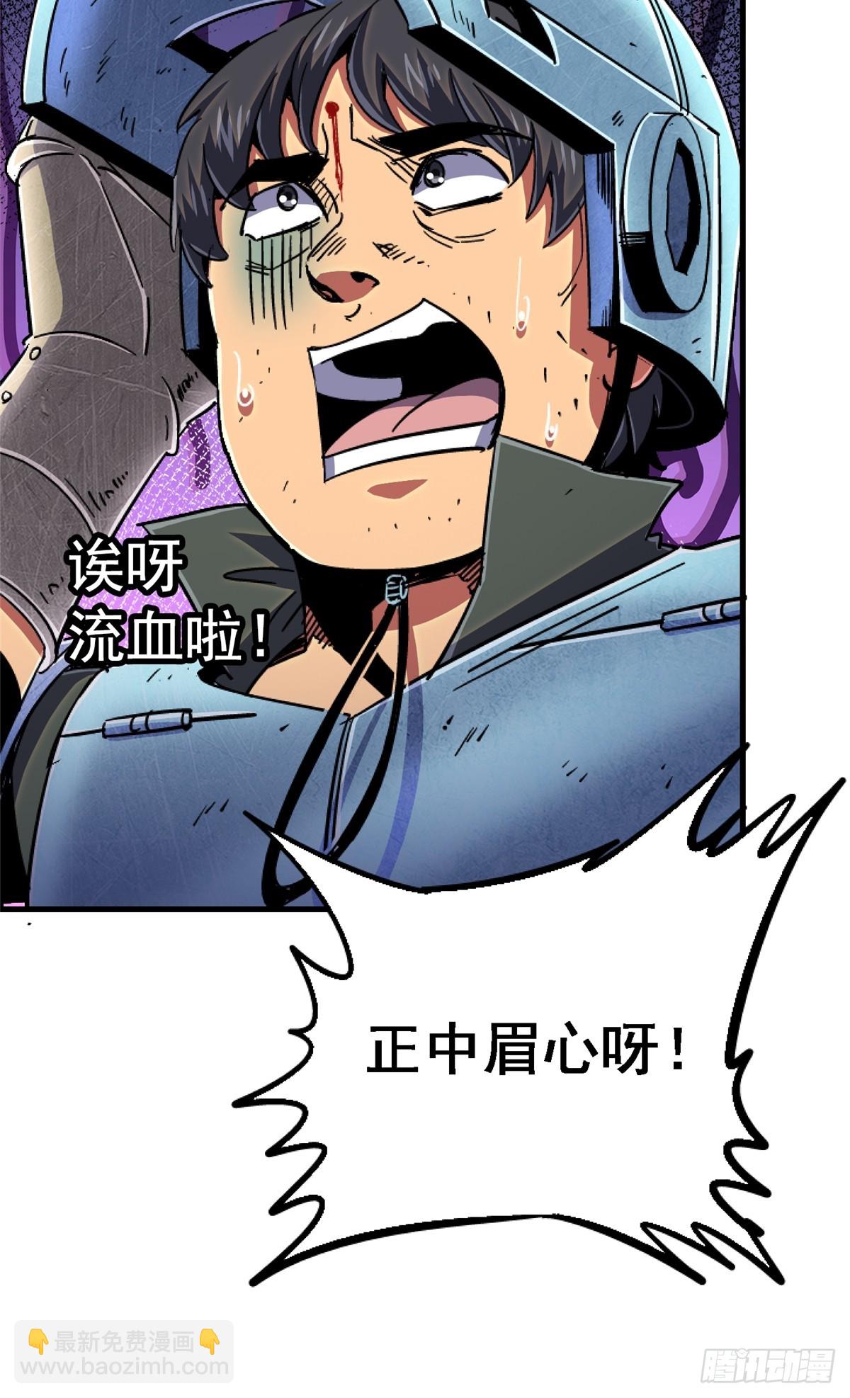 93.徐爸的赌注9