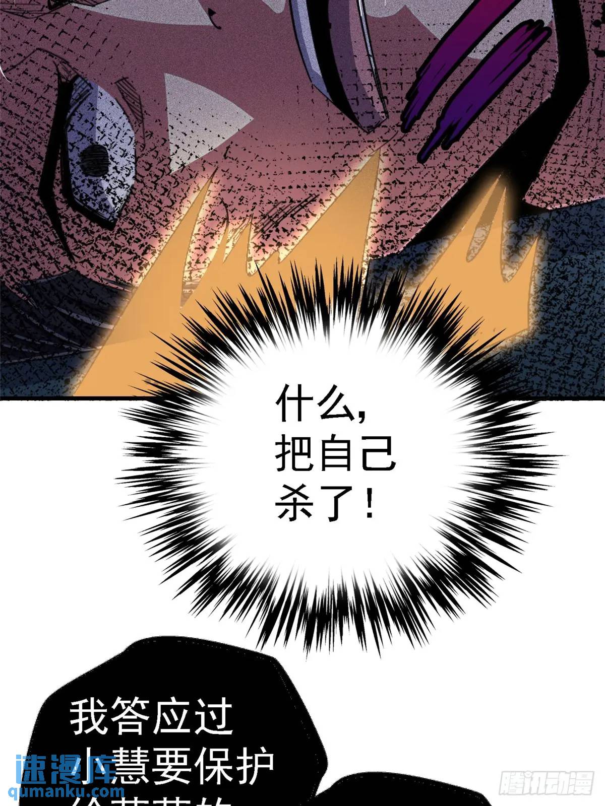 98.我是谁？12