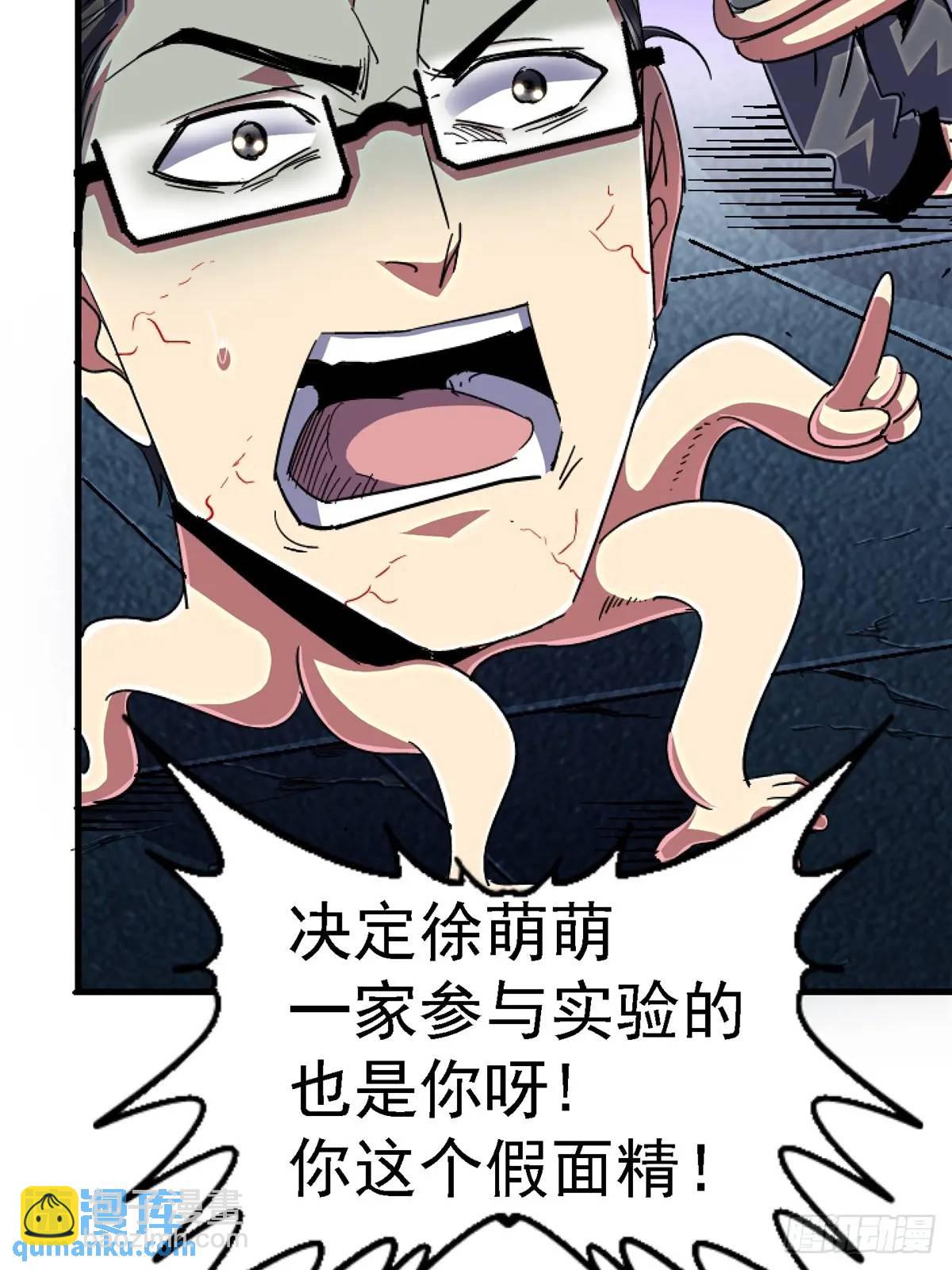 98.我是谁？16
