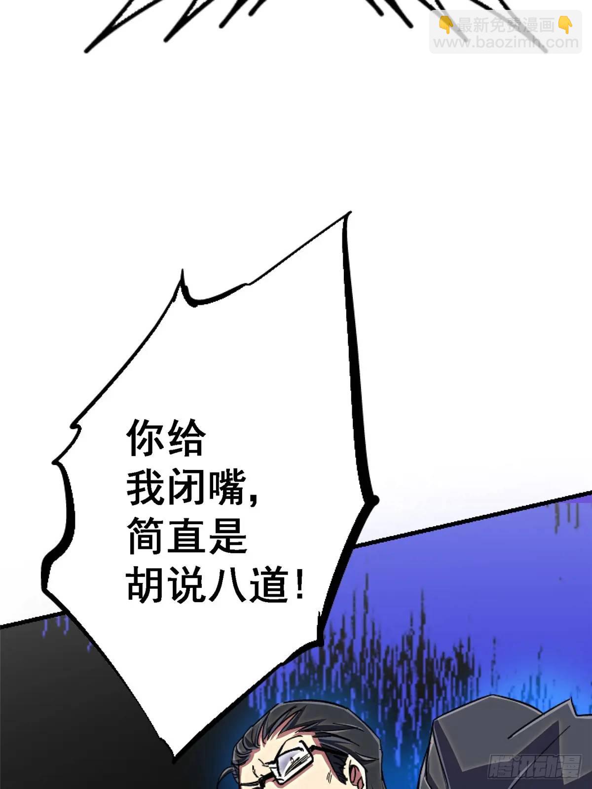 98.我是谁？17