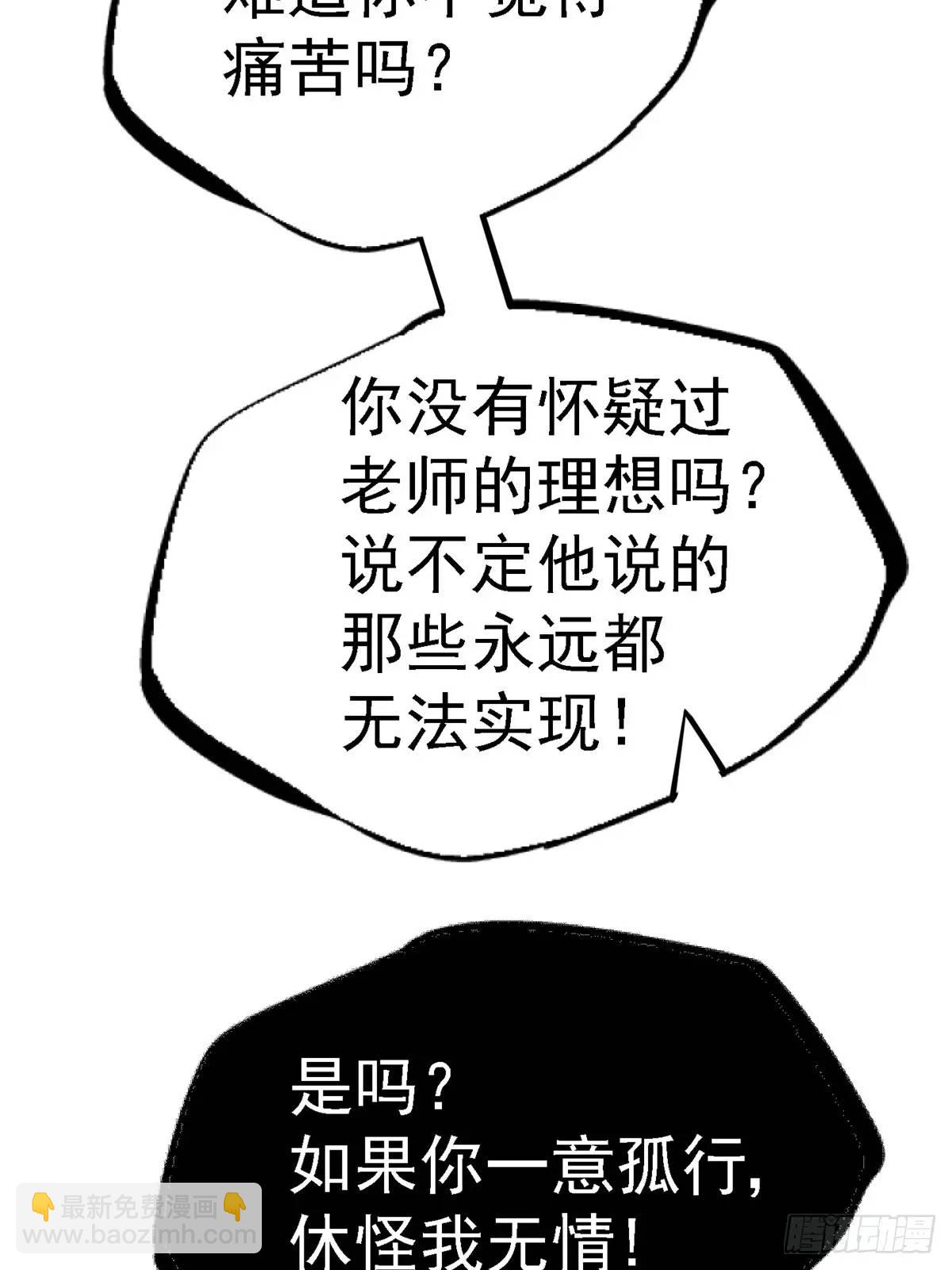 98.我是谁？2