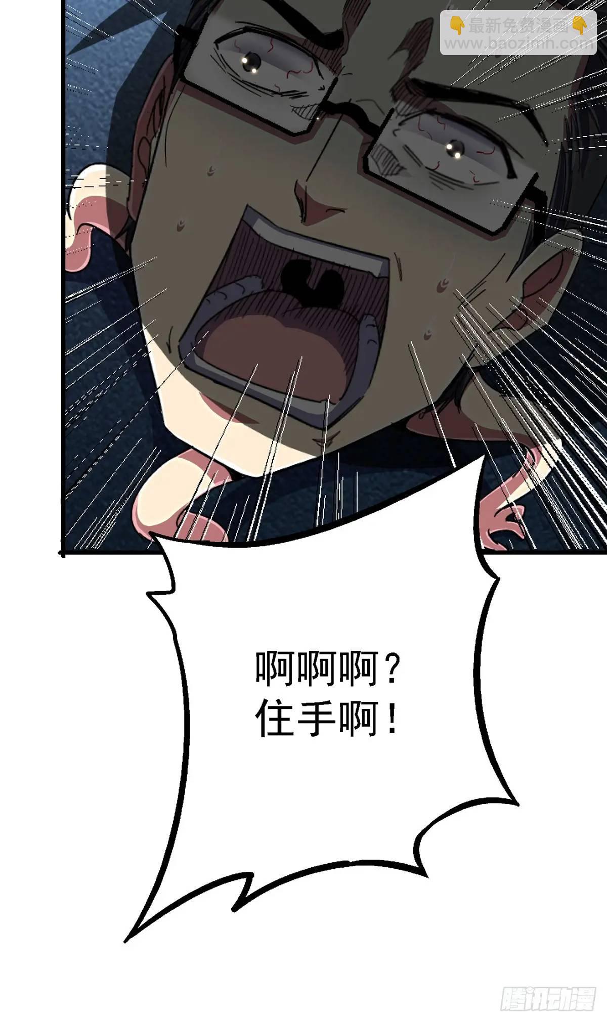 98.我是谁？20