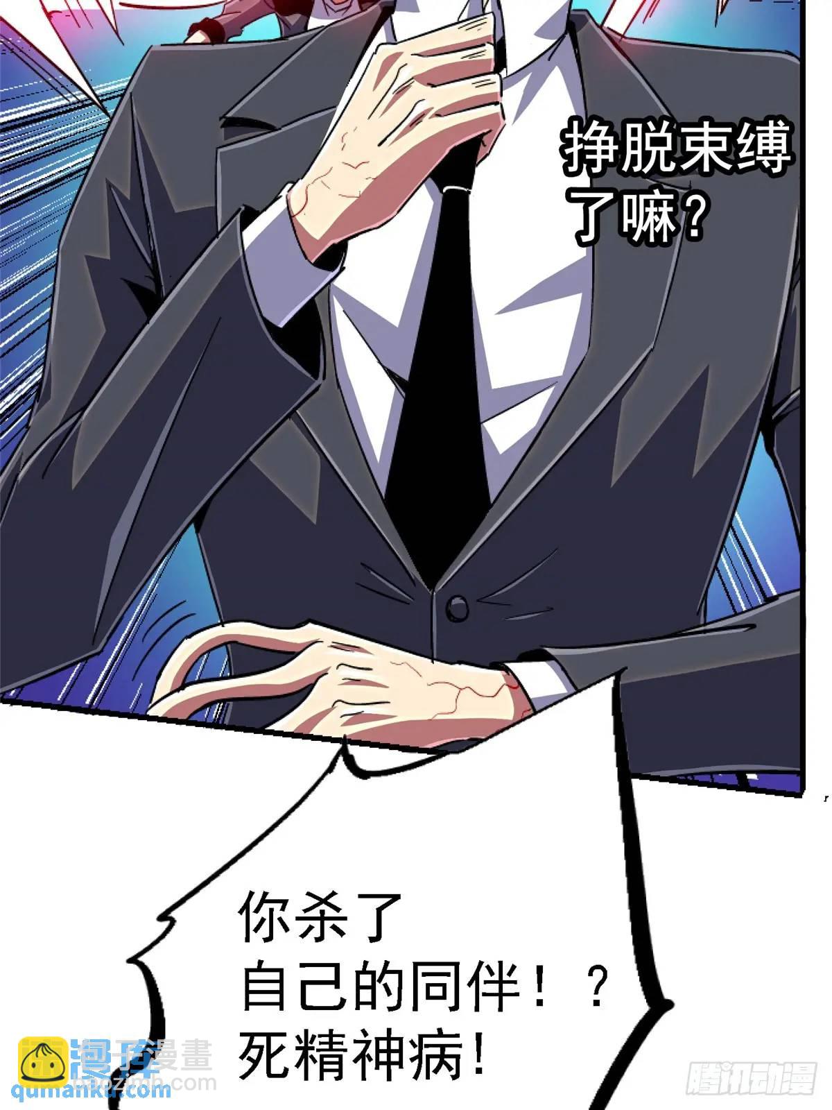 98.我是谁？25