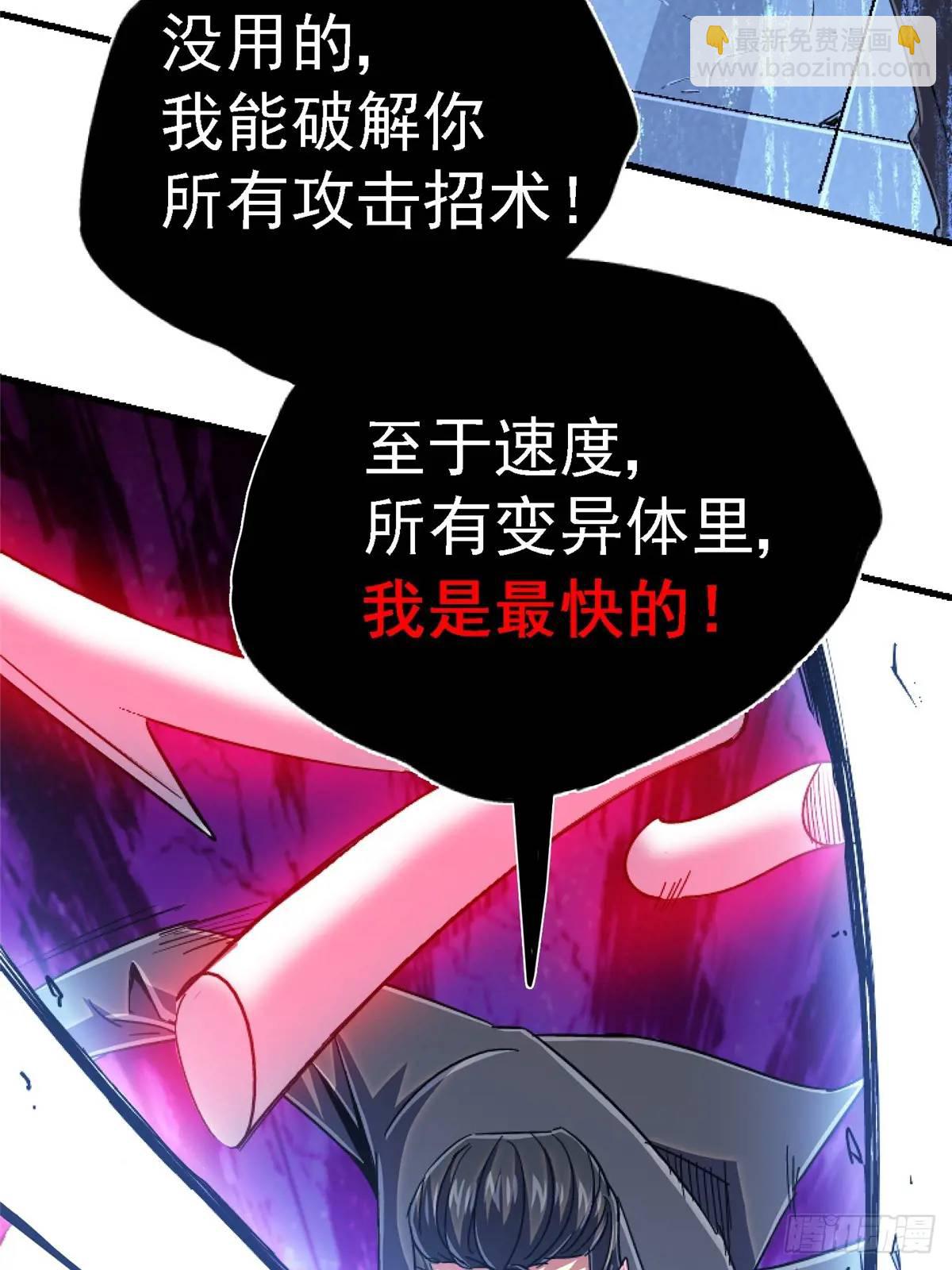 98.我是谁？29