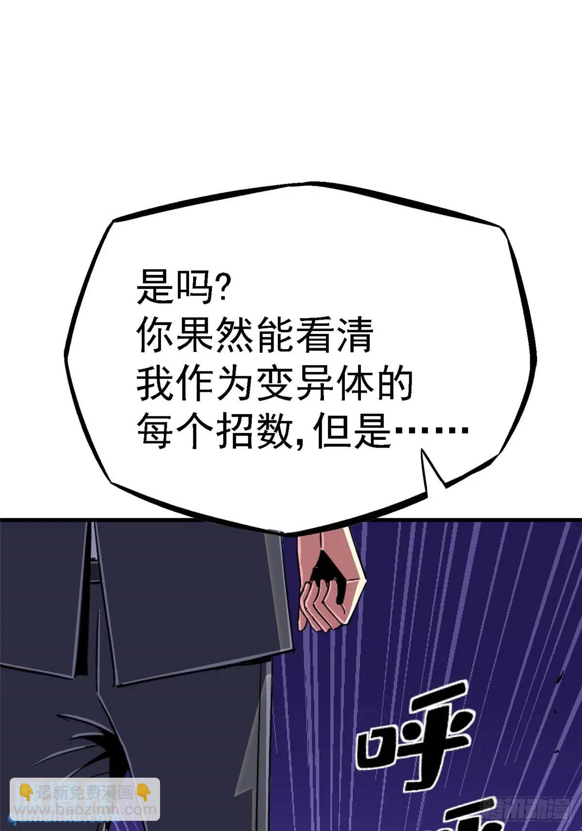 98.我是谁？31
