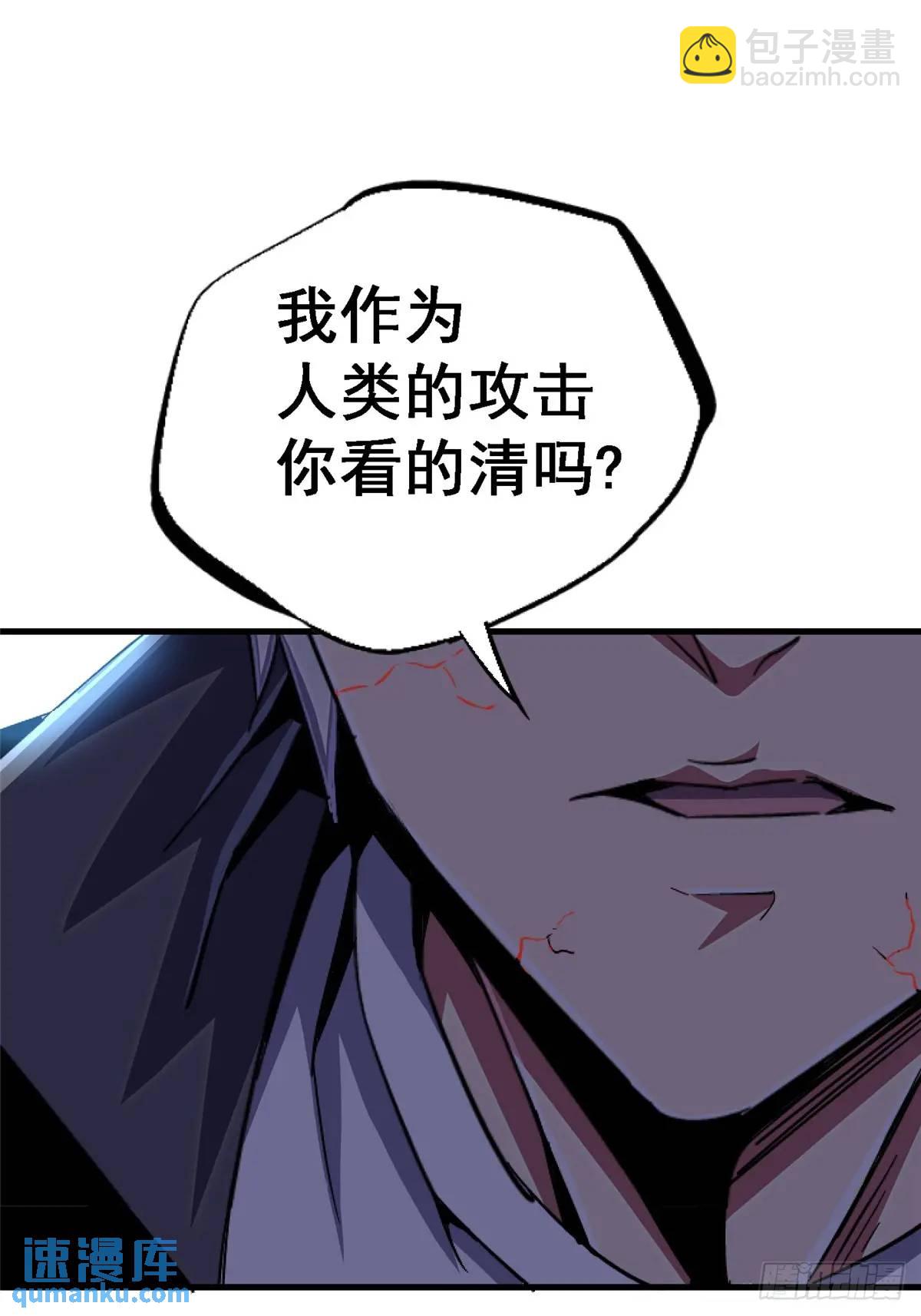 98.我是谁？33