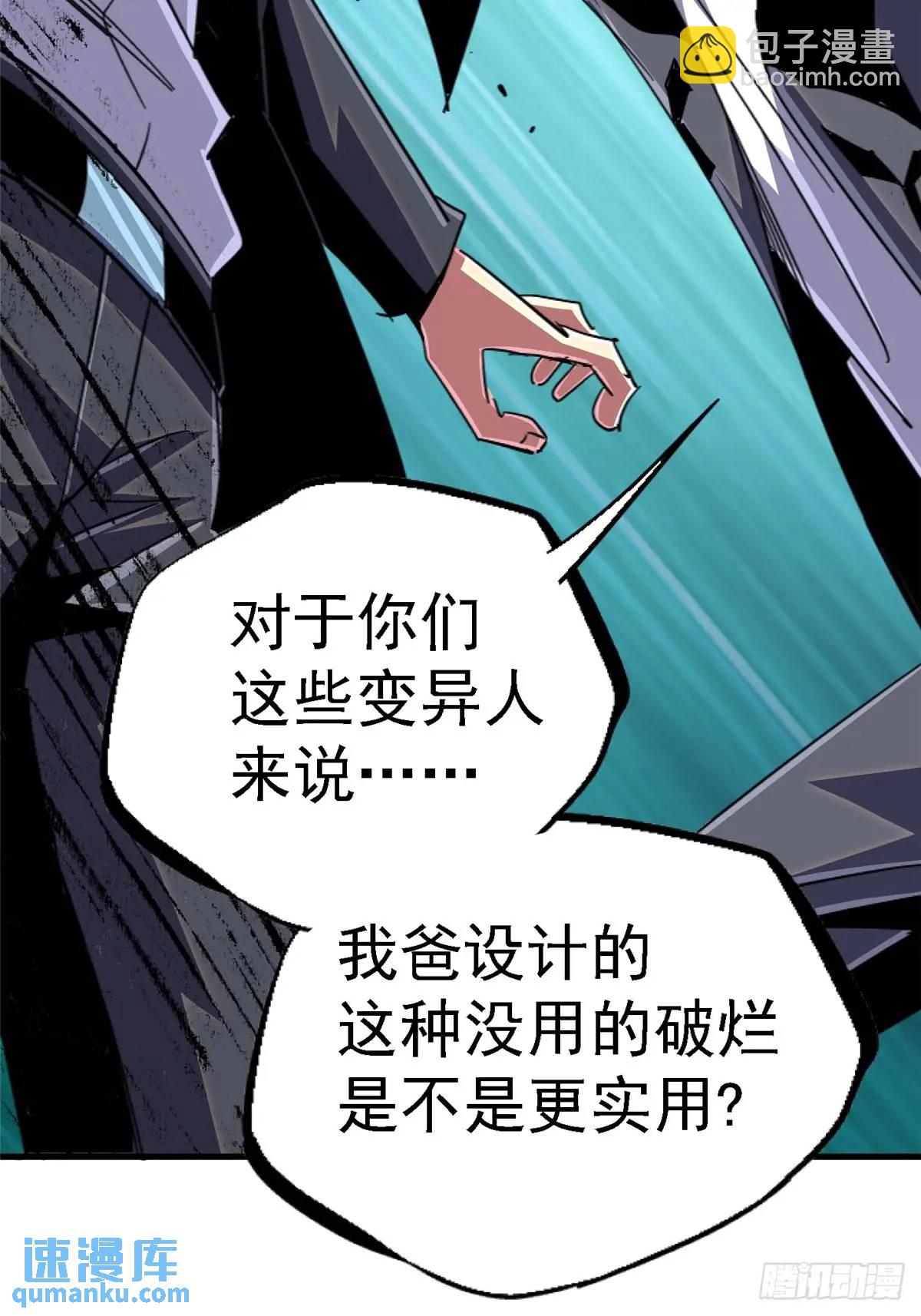 98.我是谁？36