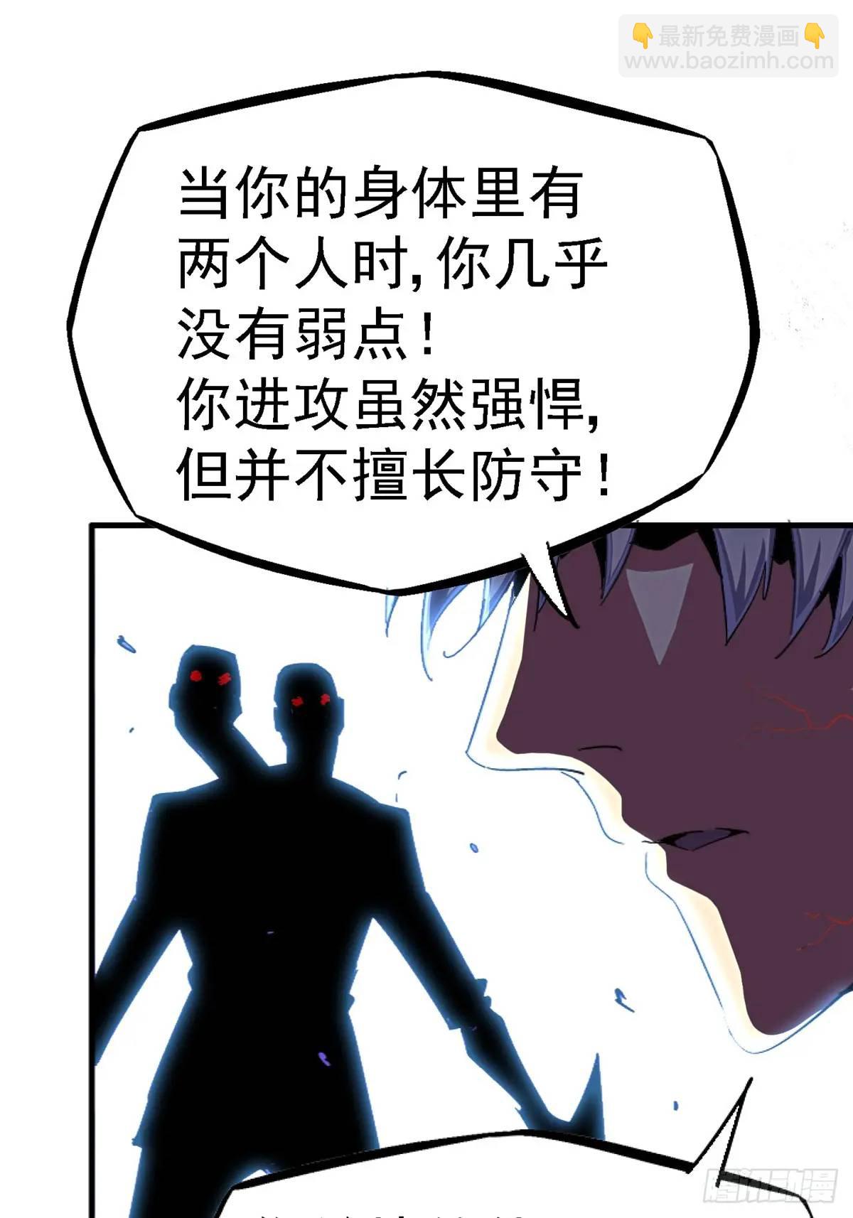 98.我是谁？37
