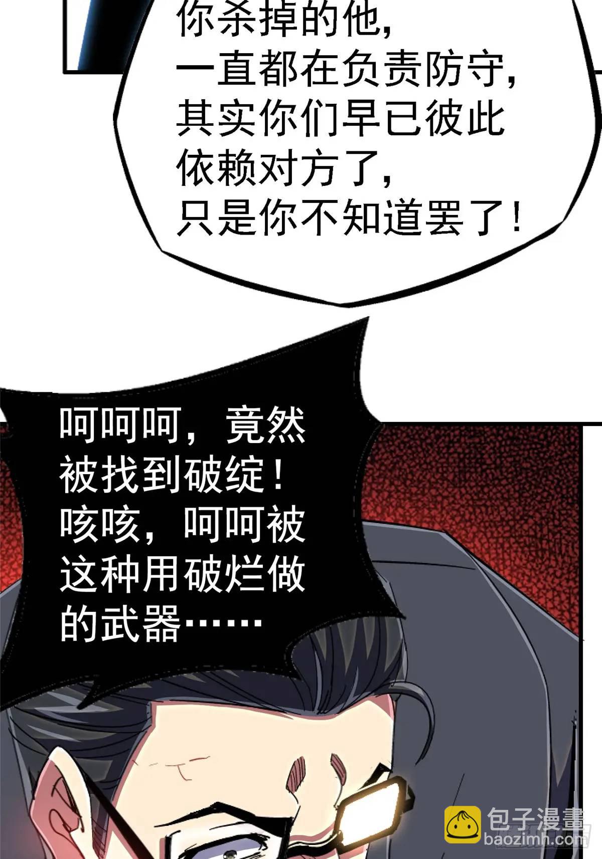 98.我是谁？38