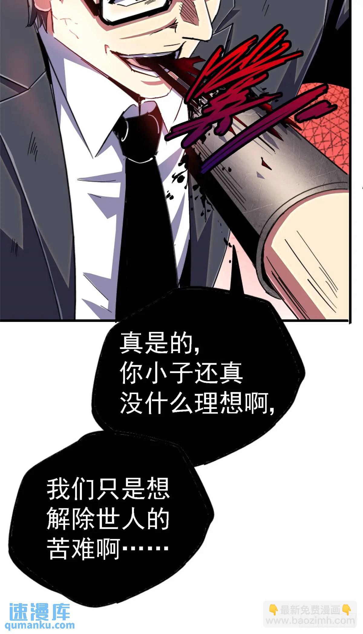98.我是谁？39