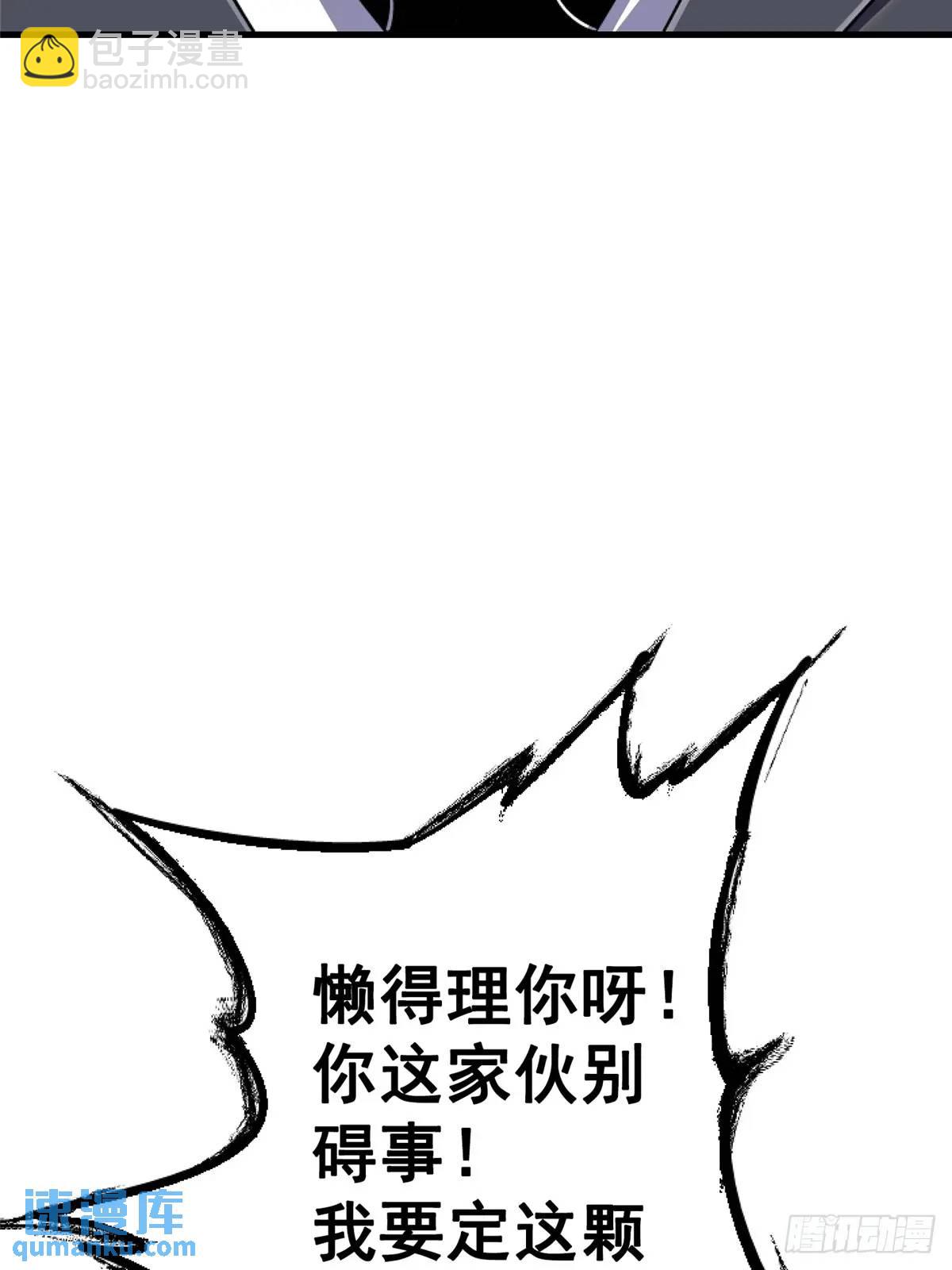 98.我是谁？4