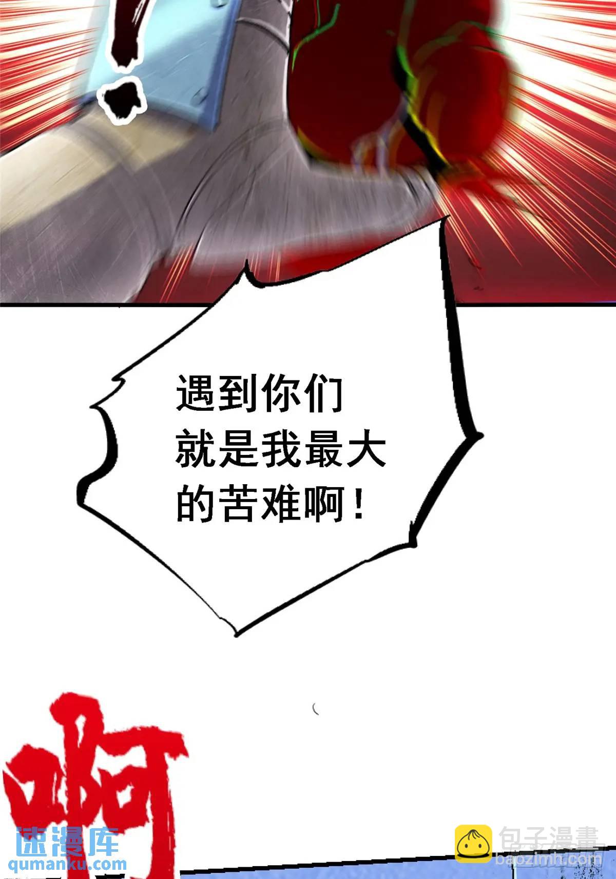 98.我是谁？41