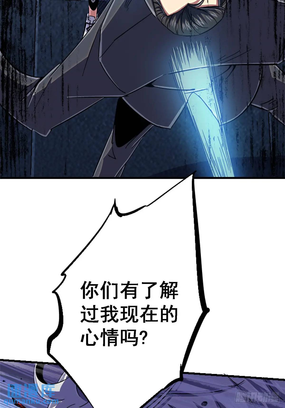 98.我是谁？43