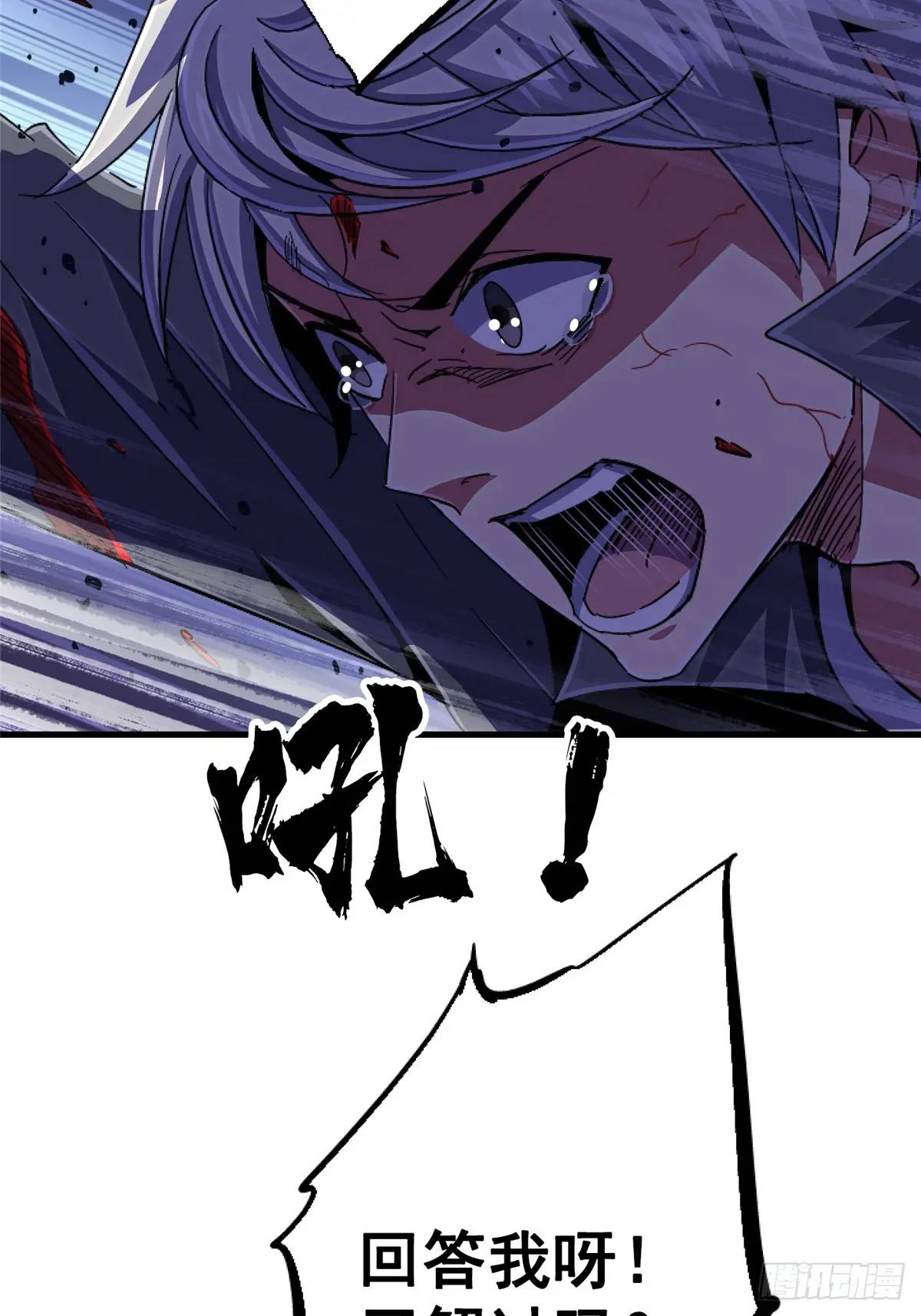 98.我是谁？44