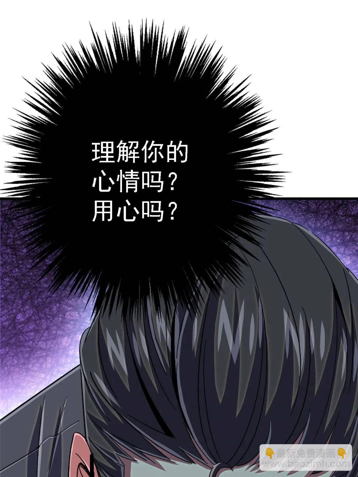 98.我是谁？48