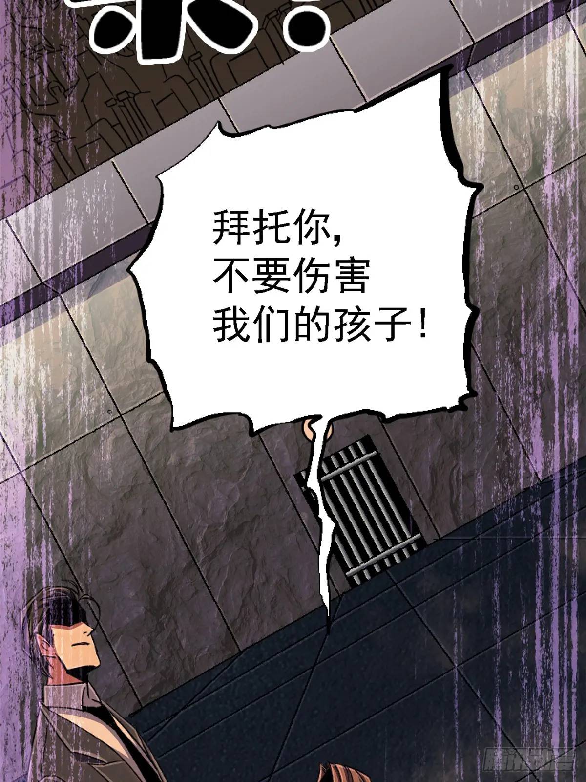 98.我是谁？57