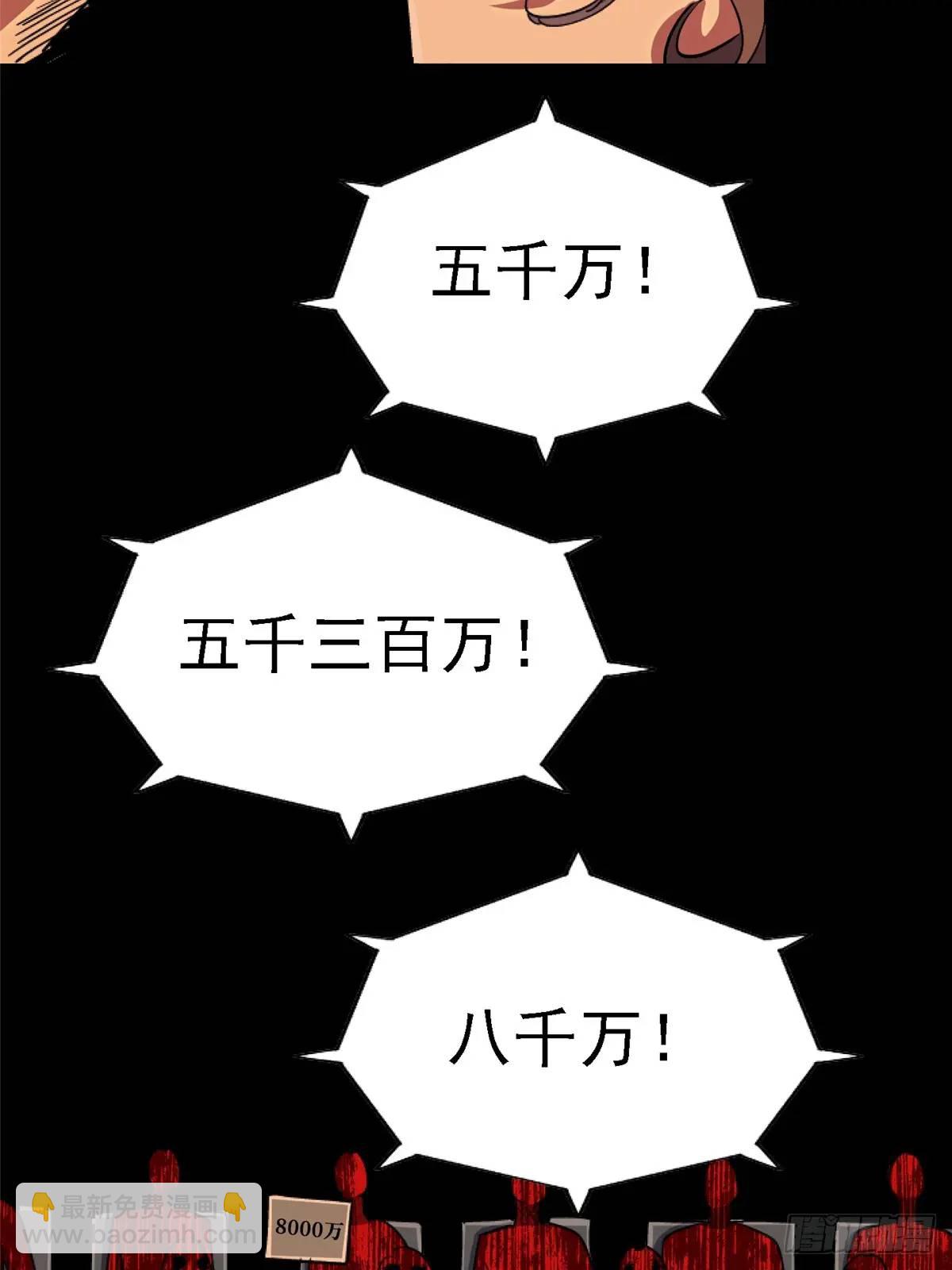 98.我是谁？60