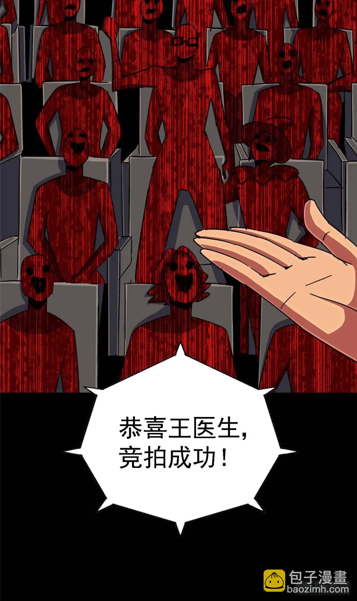 98.我是谁？61