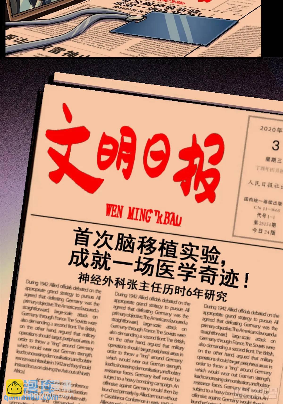 98.我是谁？63