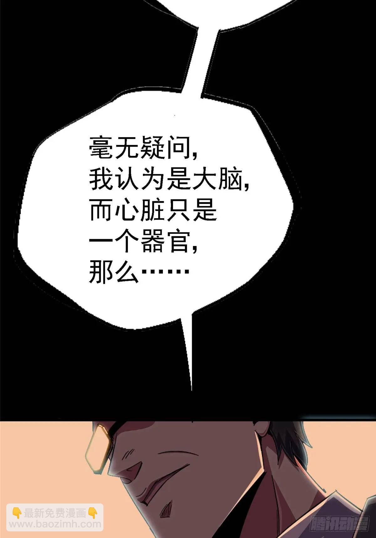 98.我是谁？67
