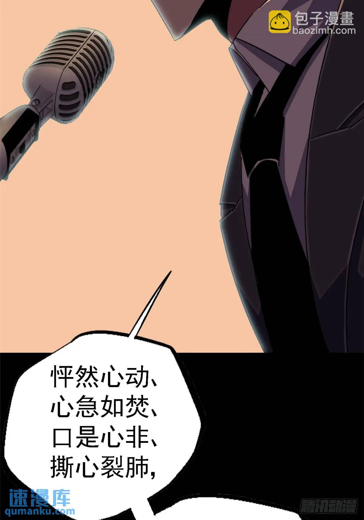 98.我是谁？68