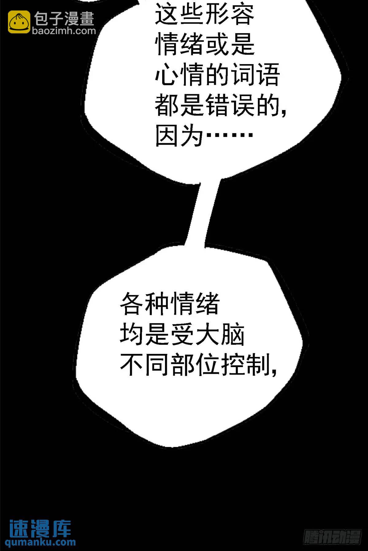 98.我是谁？69