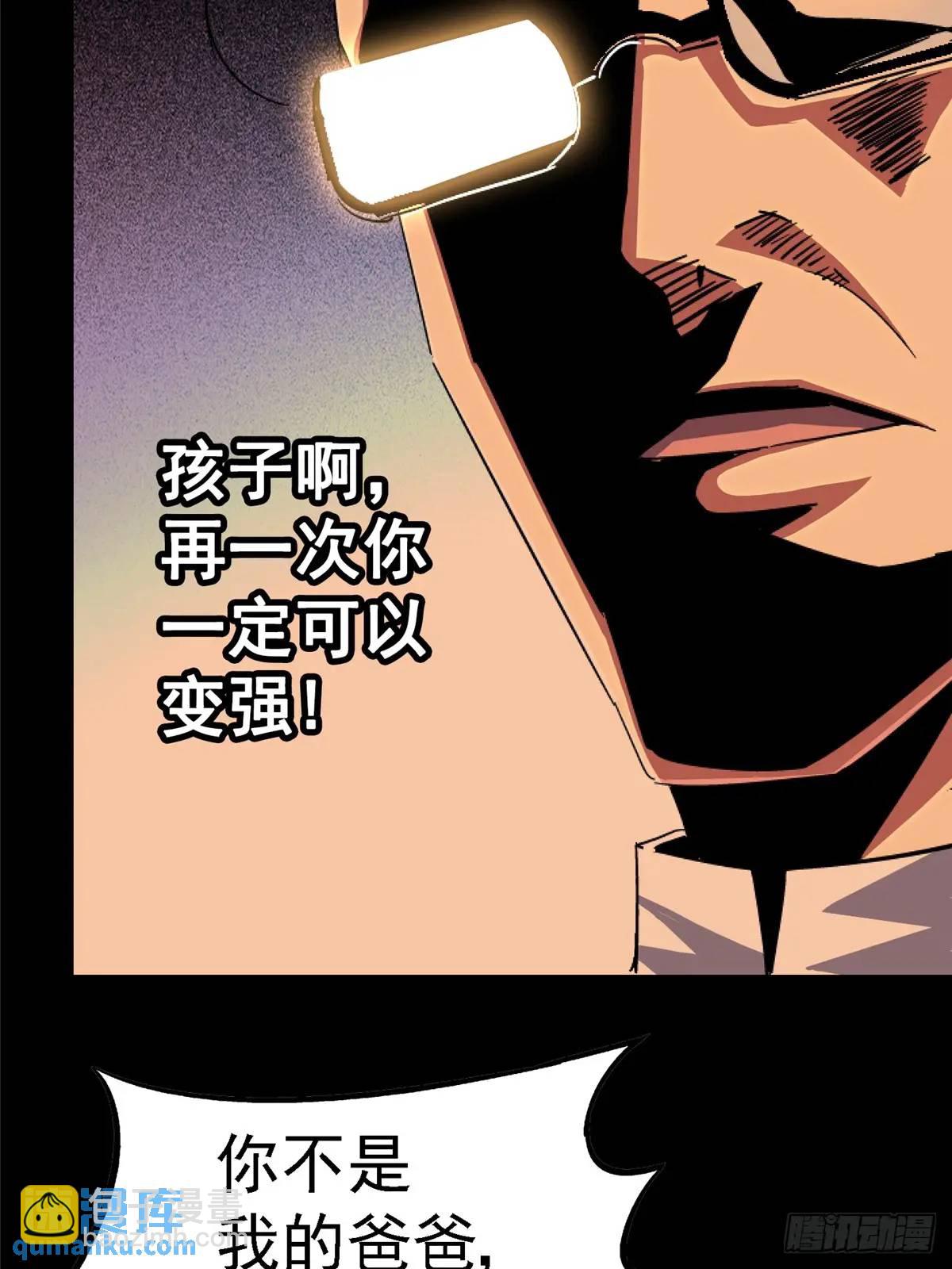 98.我是谁？75