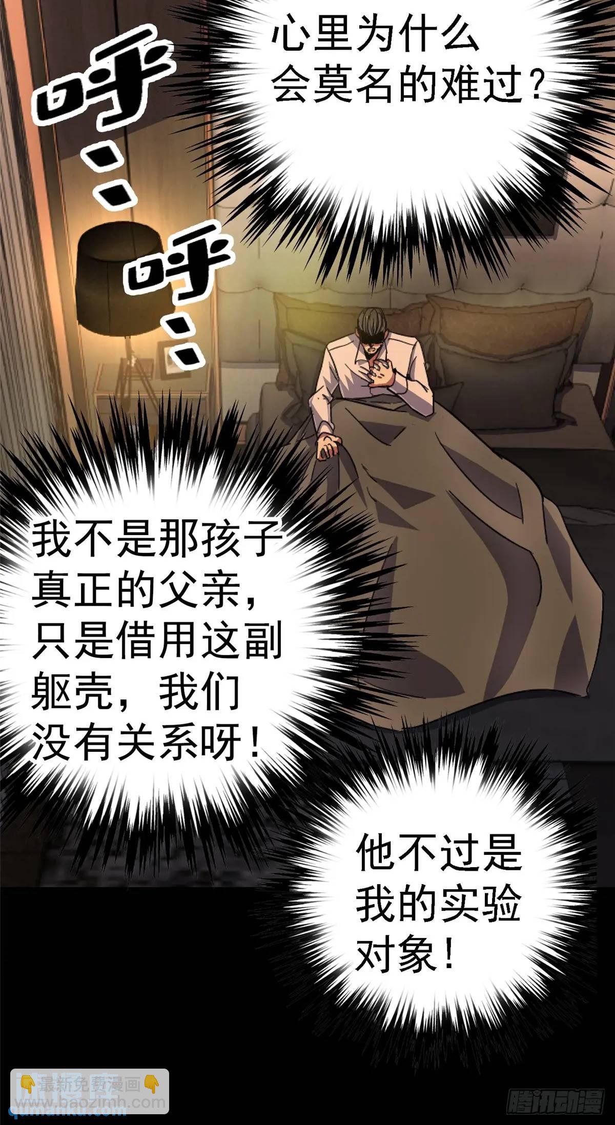 98.我是谁？79