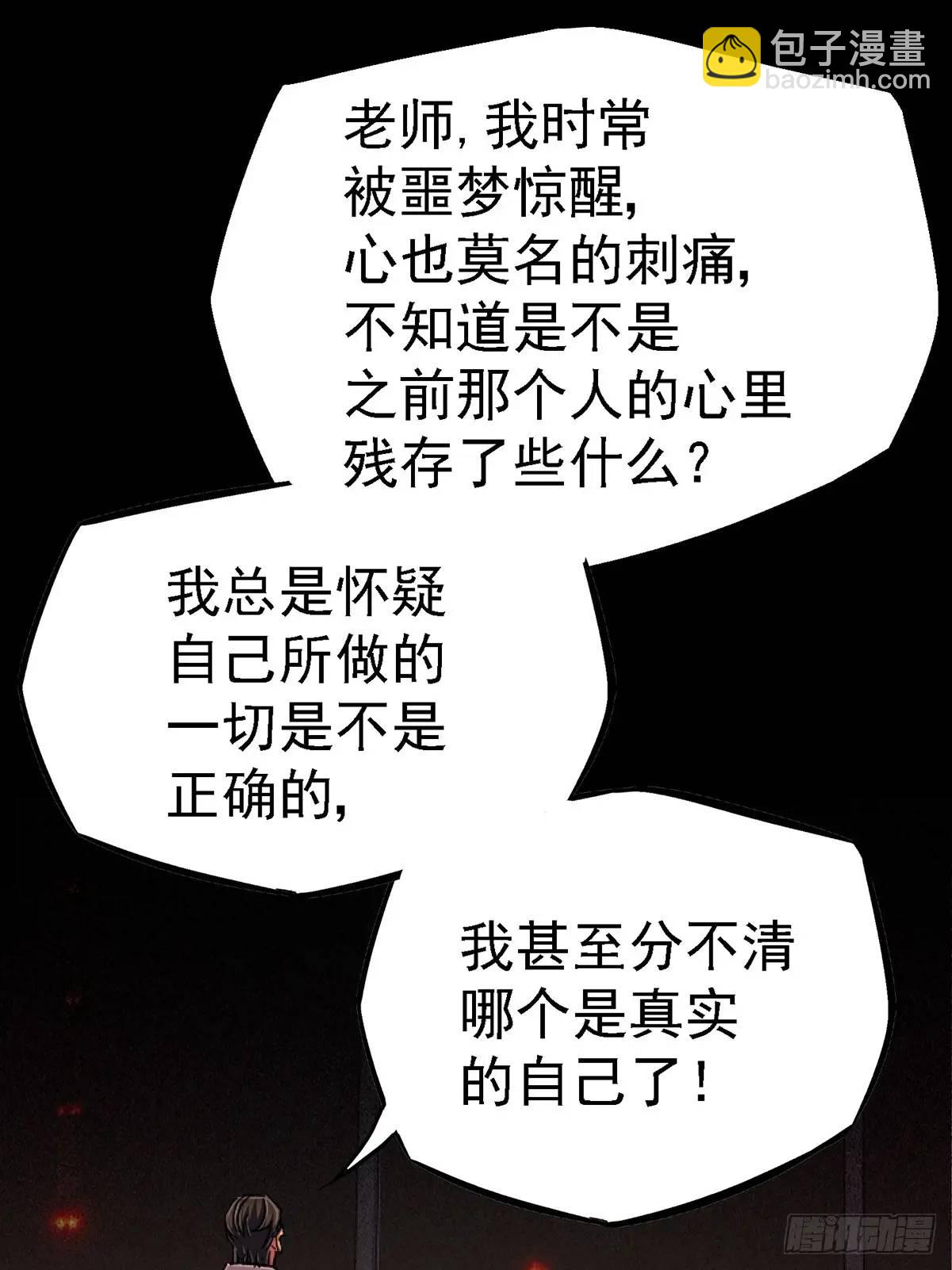 98.我是谁？80