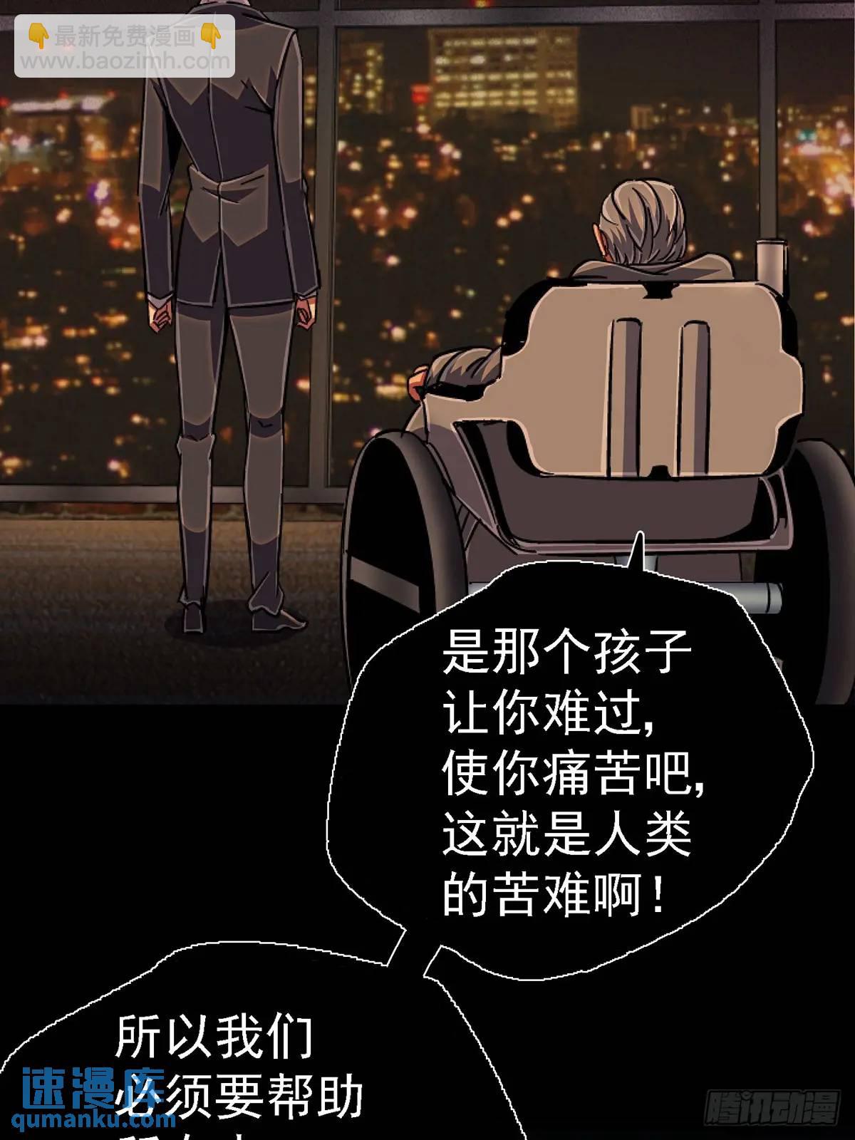 98.我是谁？81