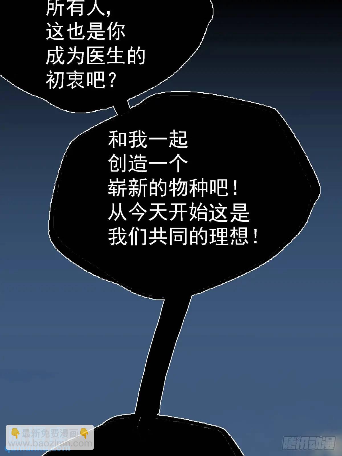 98.我是谁？82