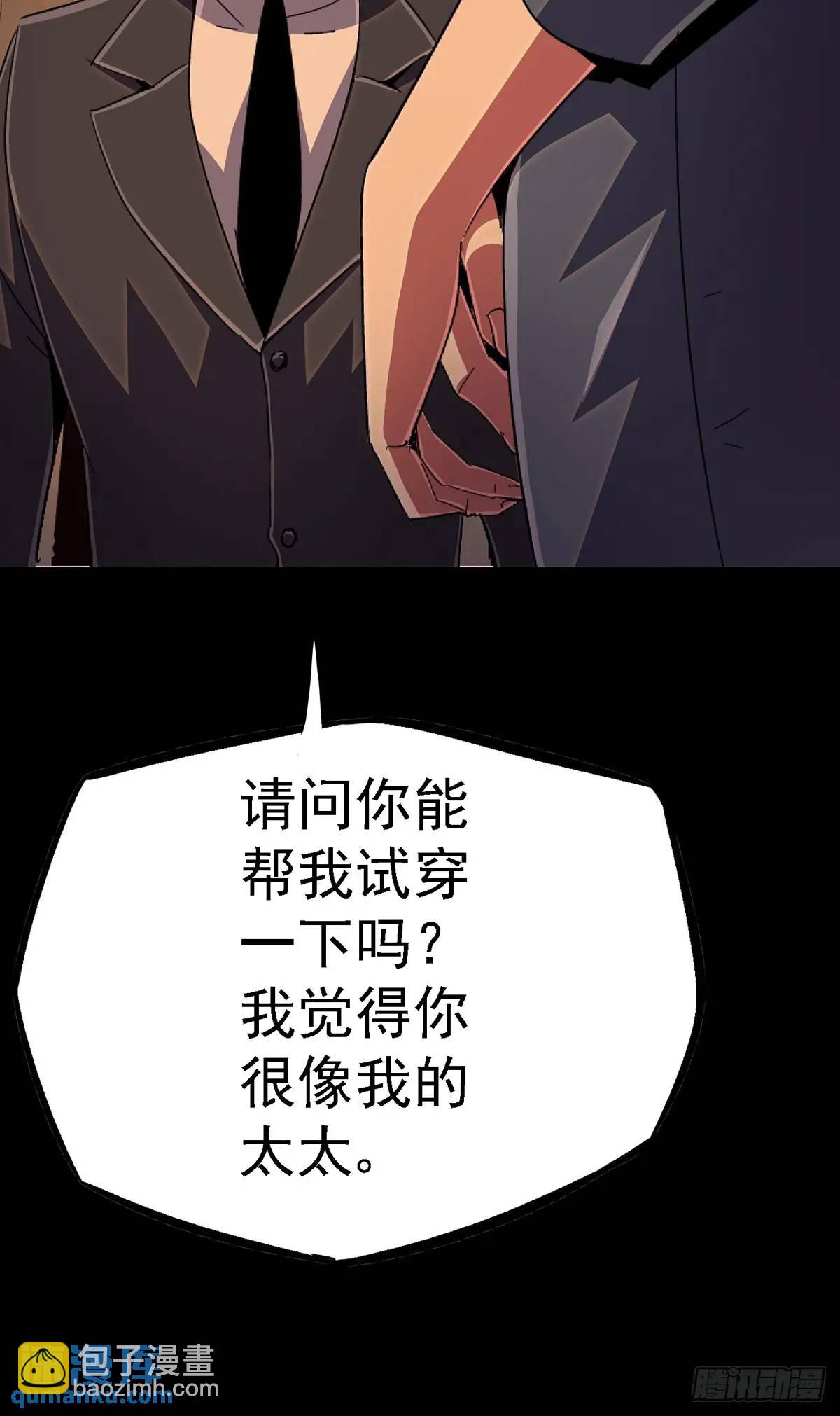 98.我是谁？89