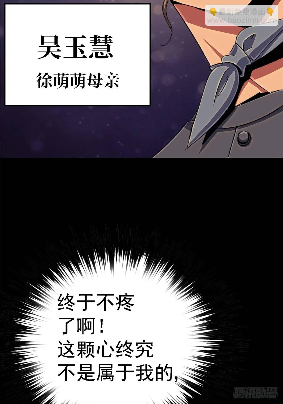98.我是谁？91