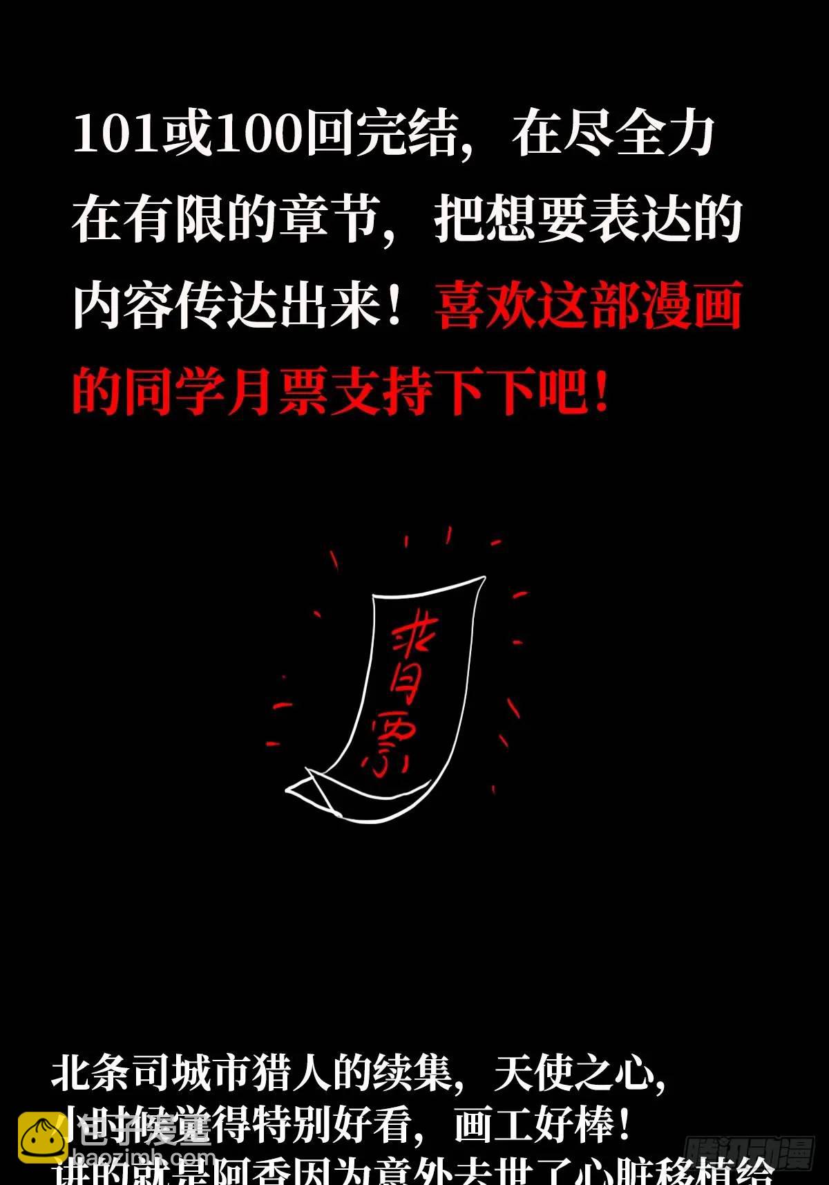 98.我是谁？96