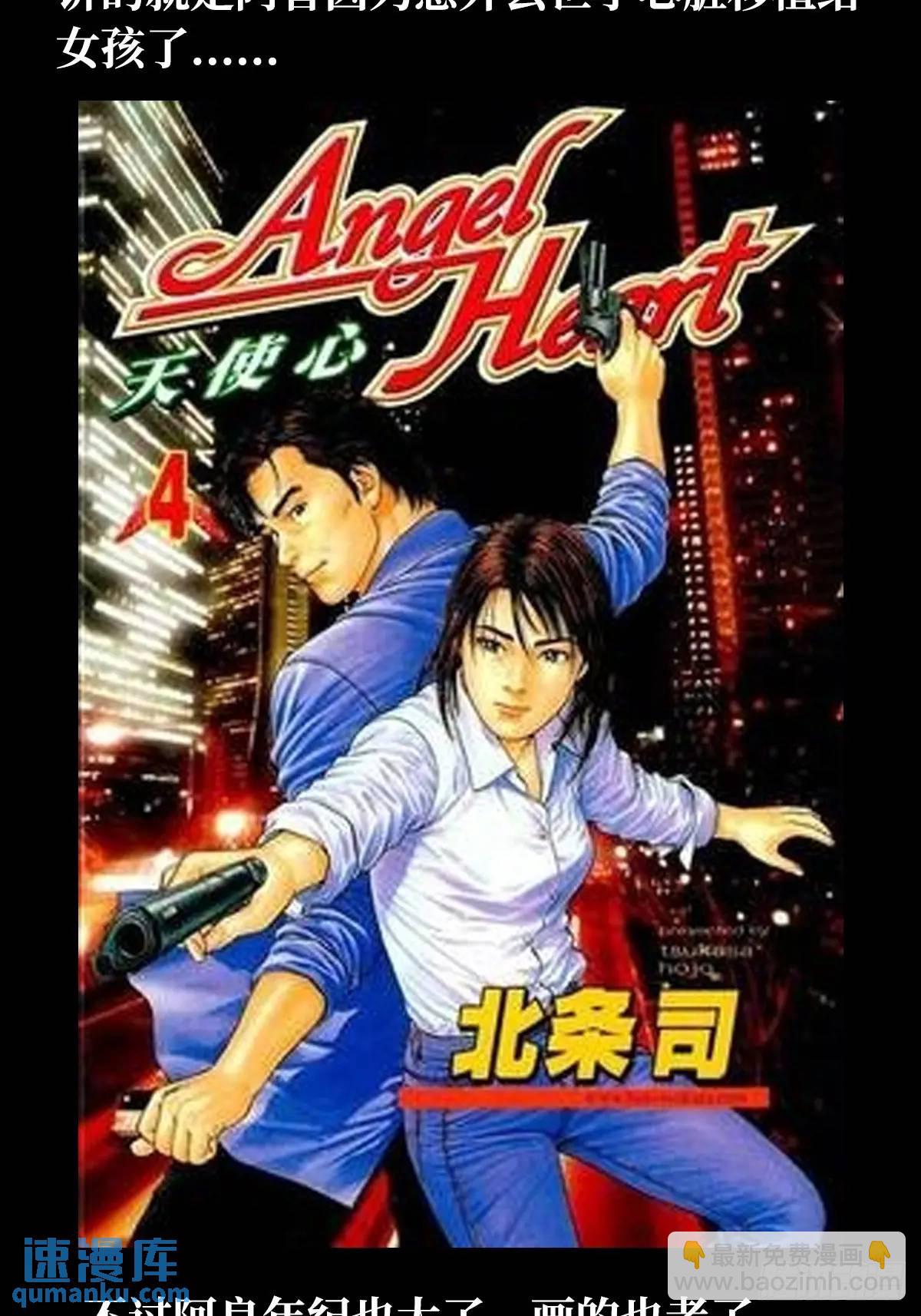 98.我是谁？97