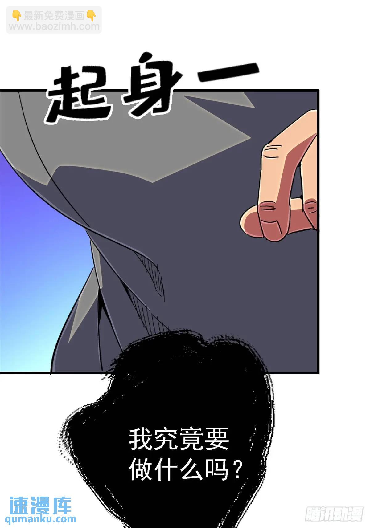 99.夺舍10