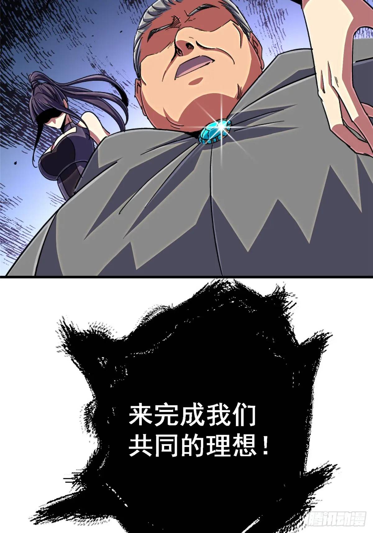 99.夺舍12