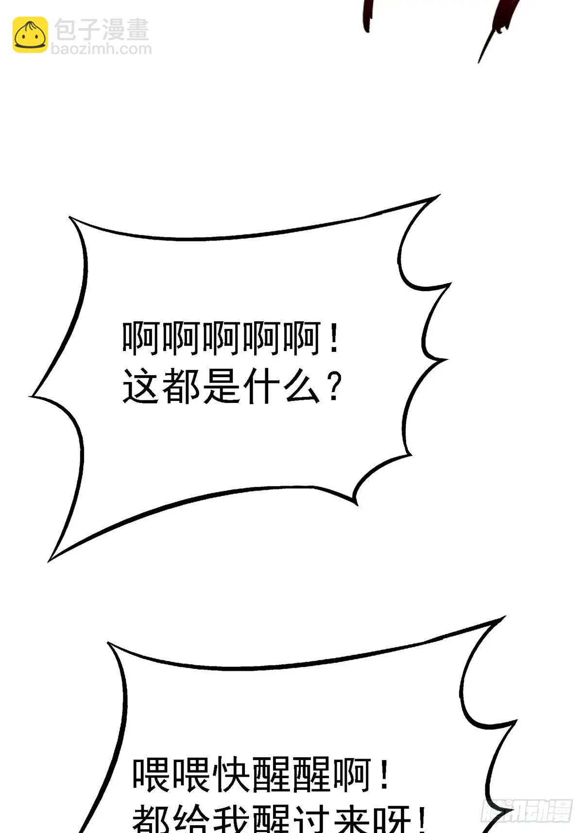 99.夺舍20