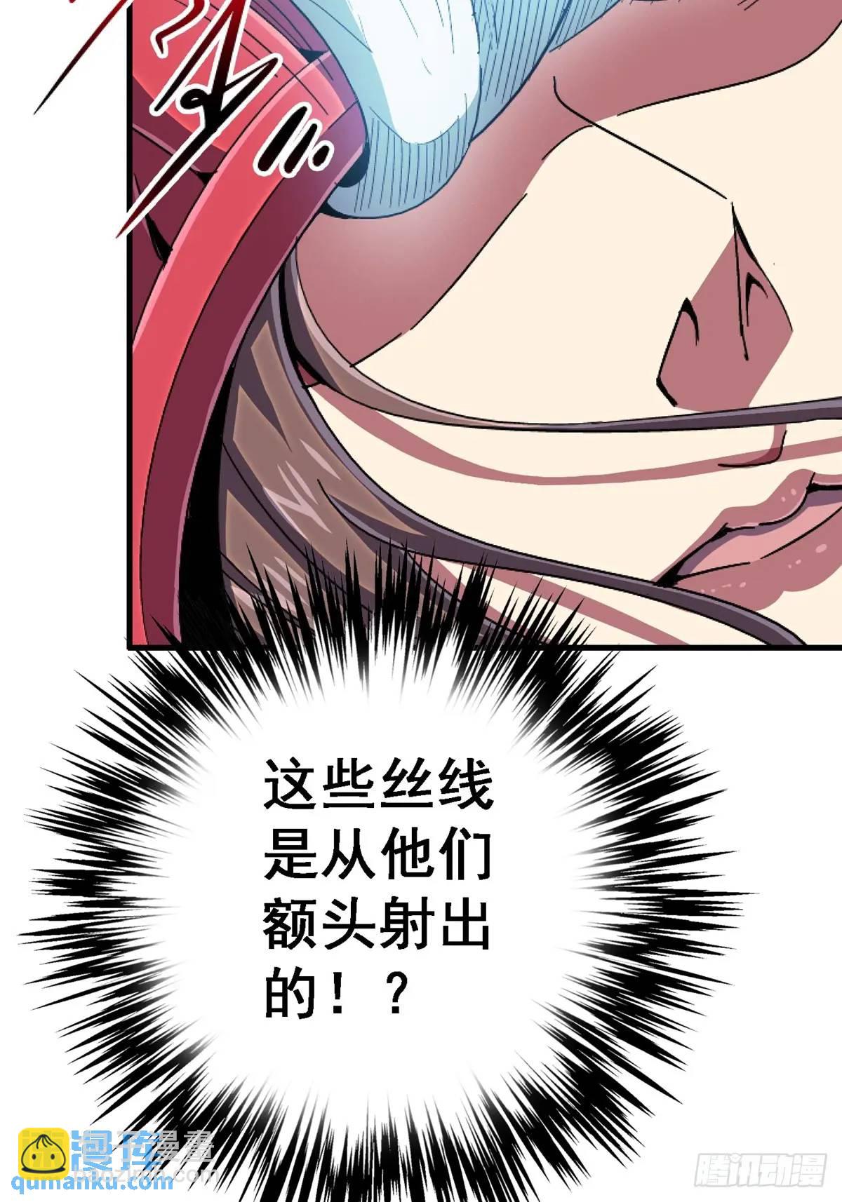 99.夺舍23