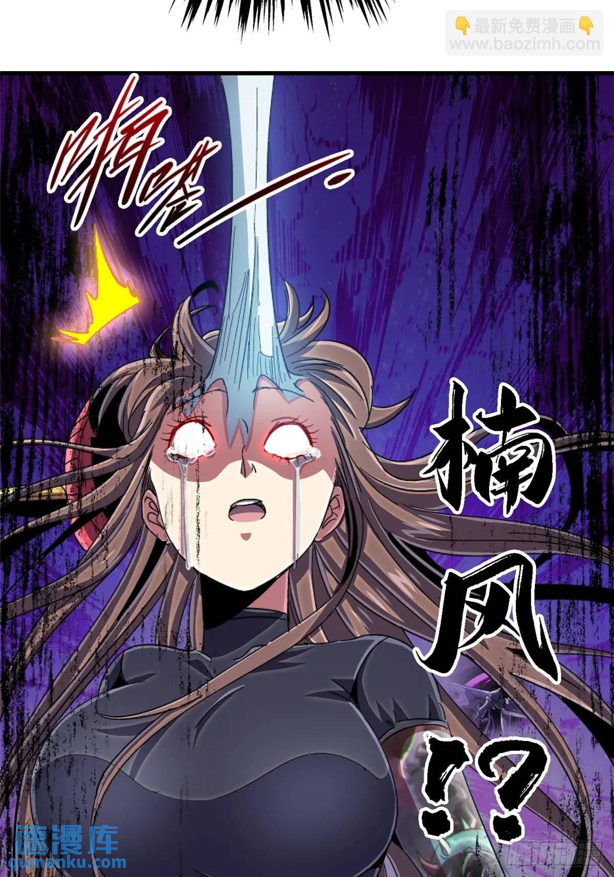 99.夺舍24