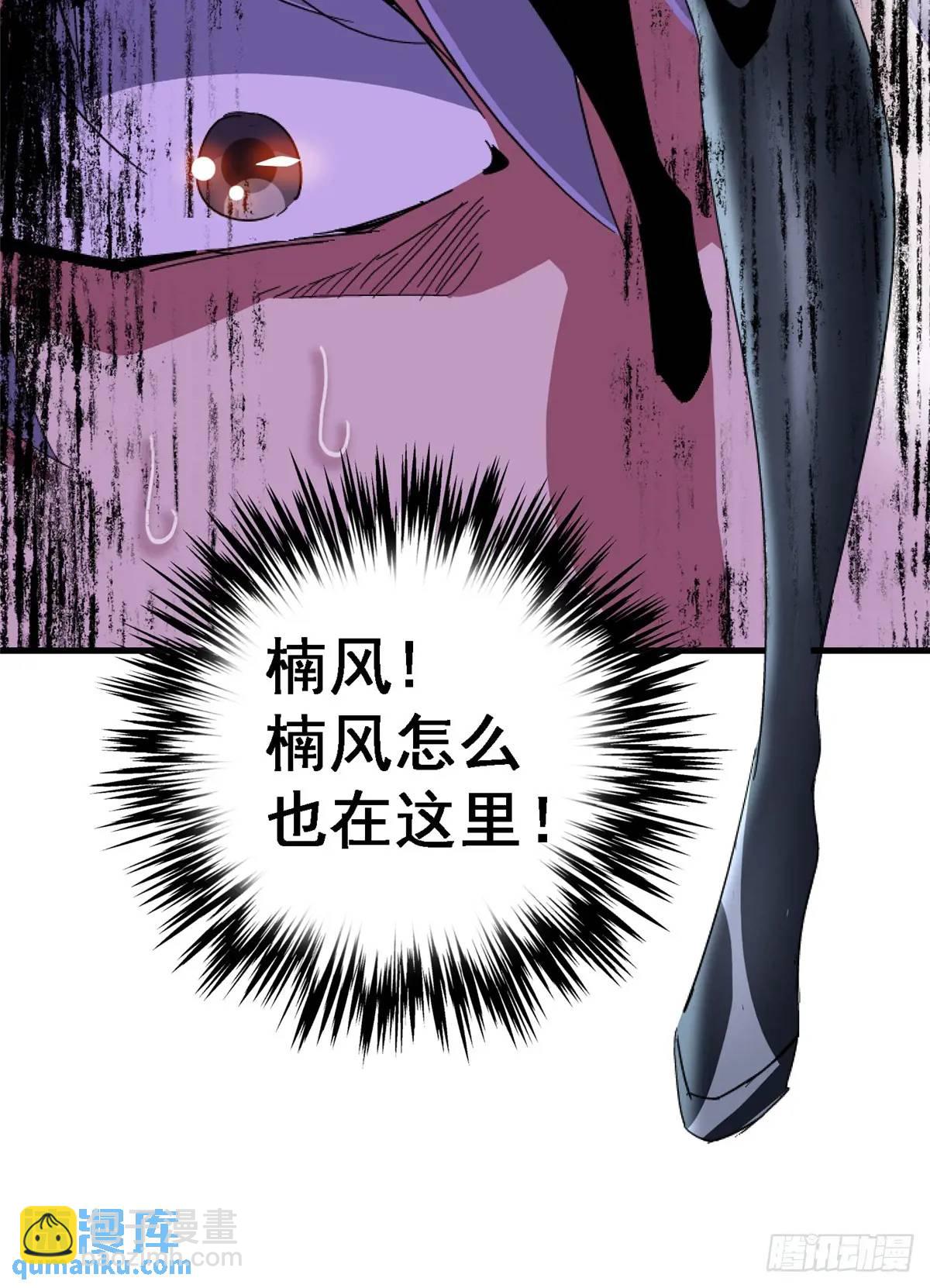 99.夺舍26