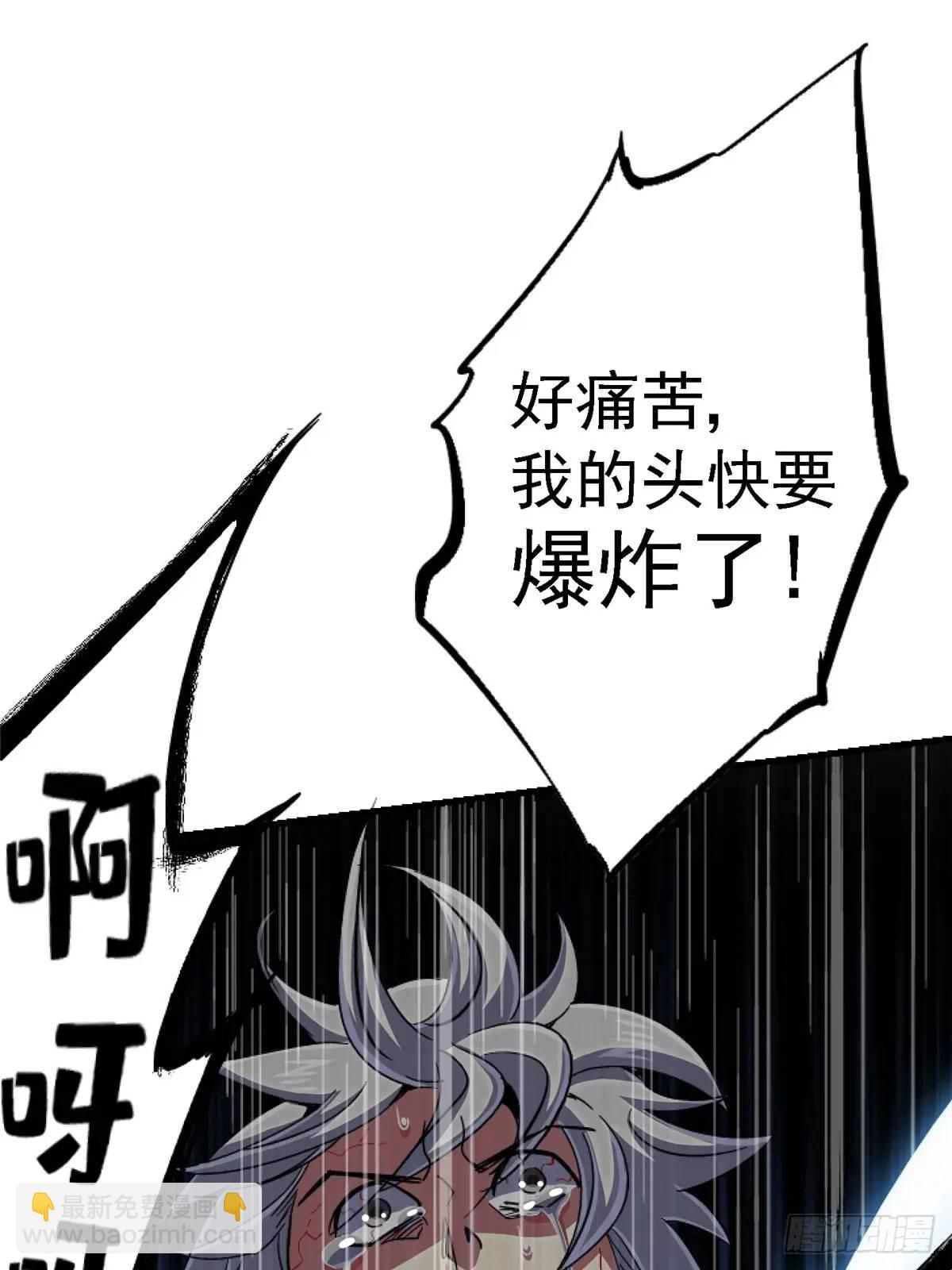 99.夺舍27