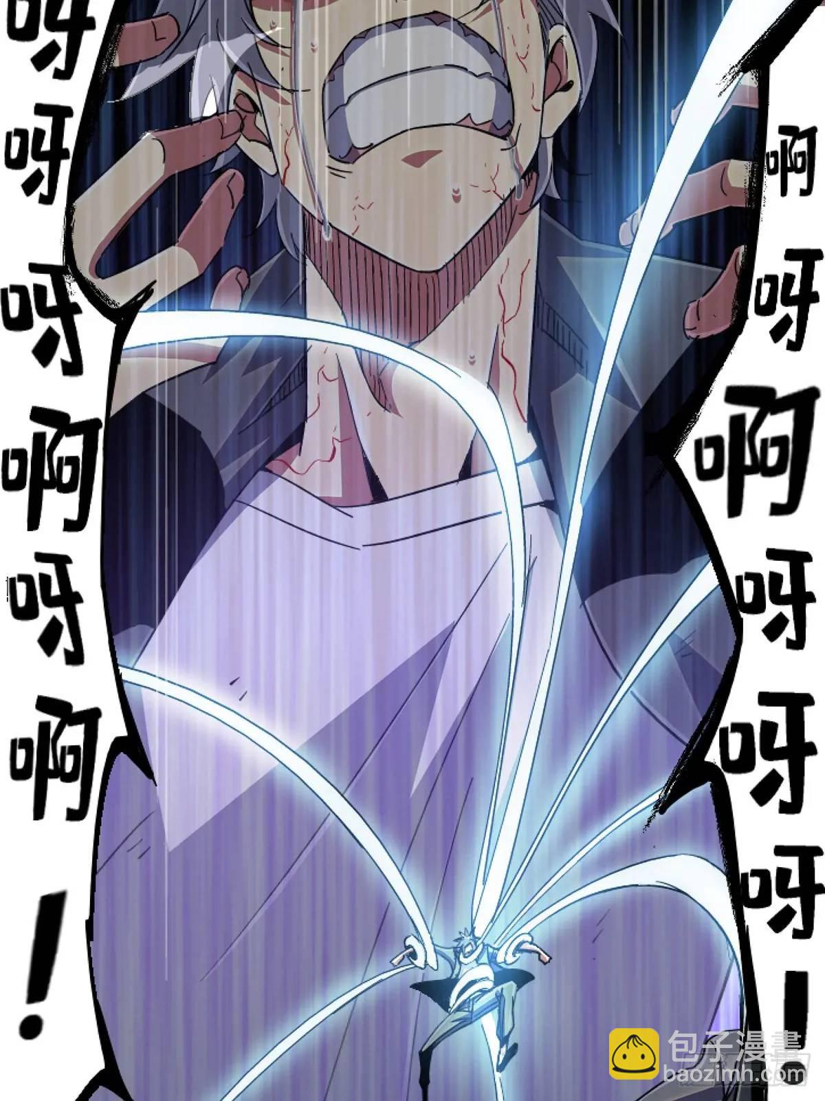 99.夺舍28
