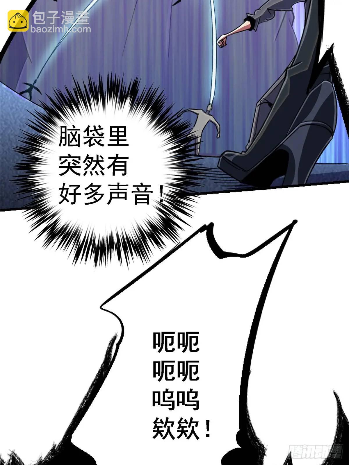 99.夺舍29